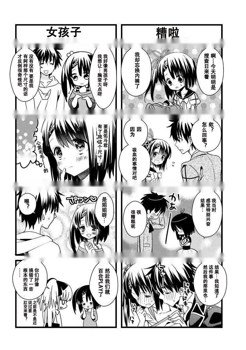 第194页