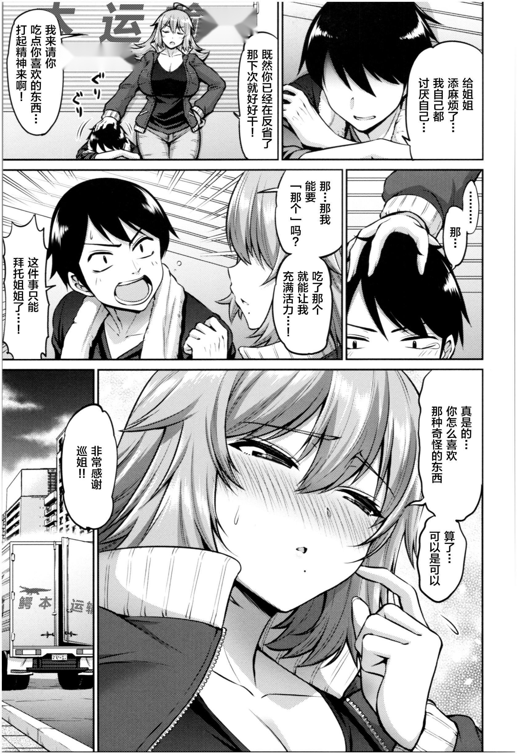 第65页