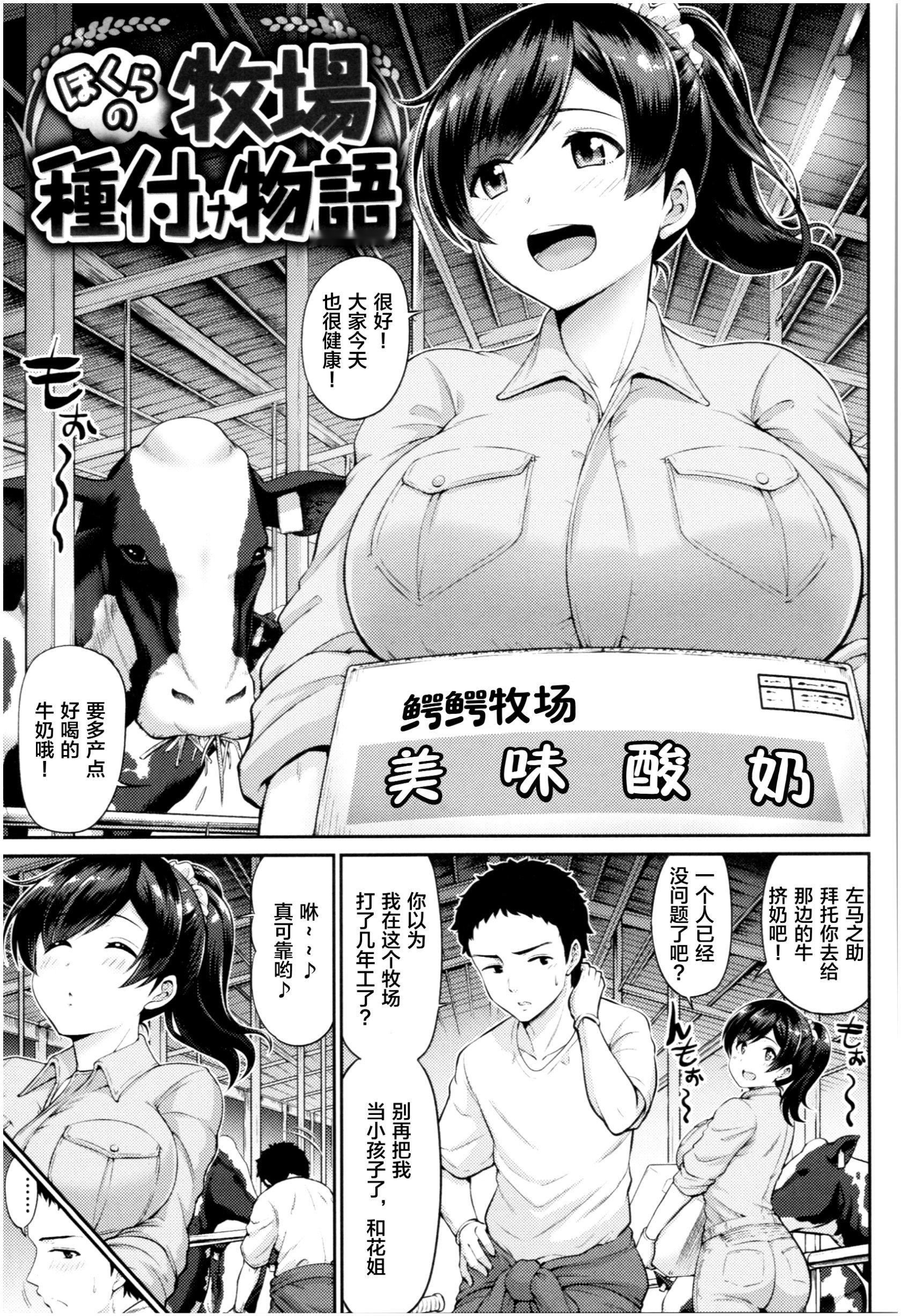 第79页
