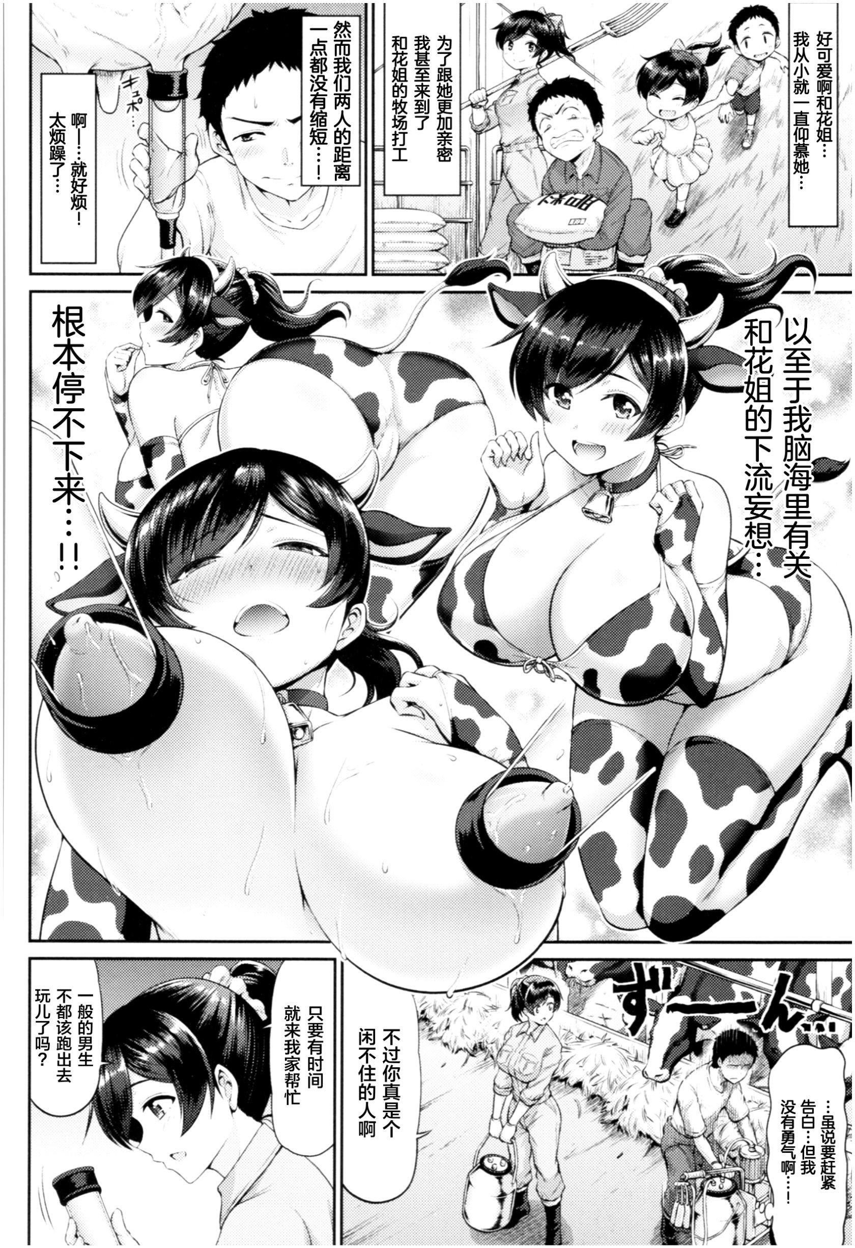 第80页
