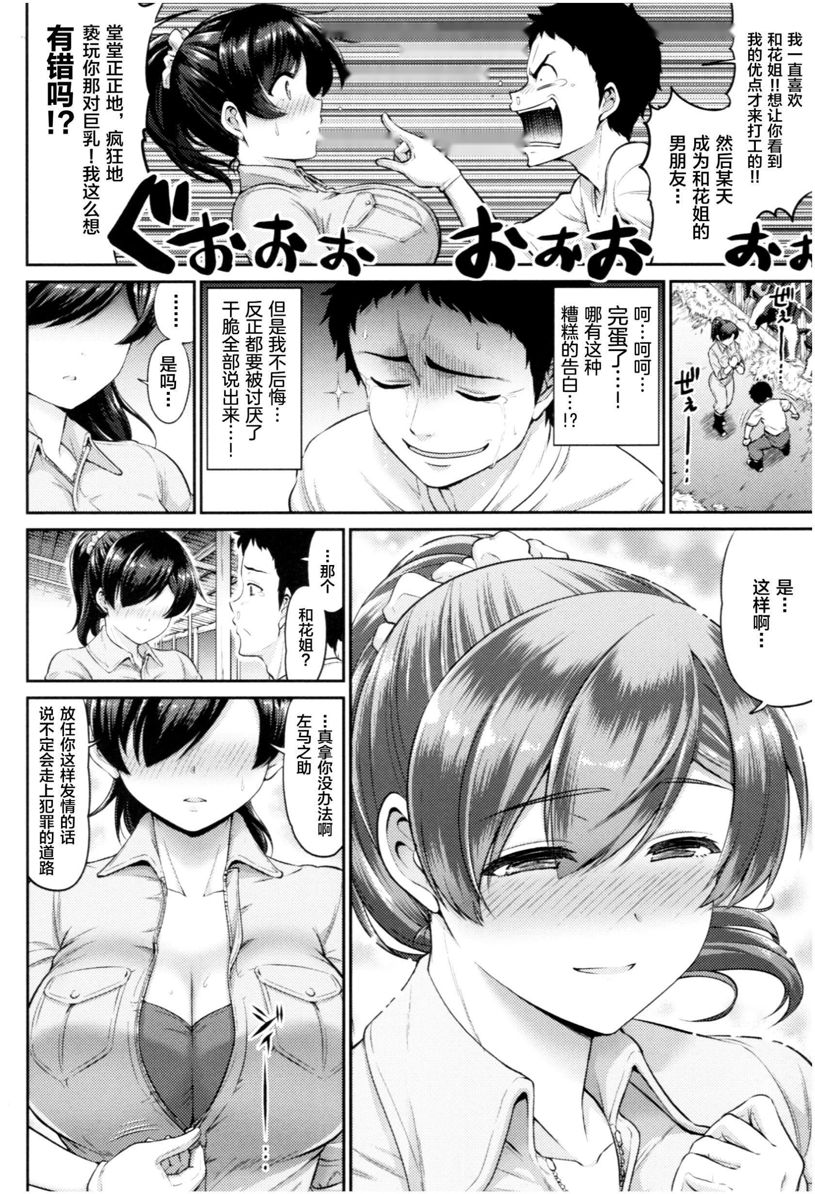 第82页