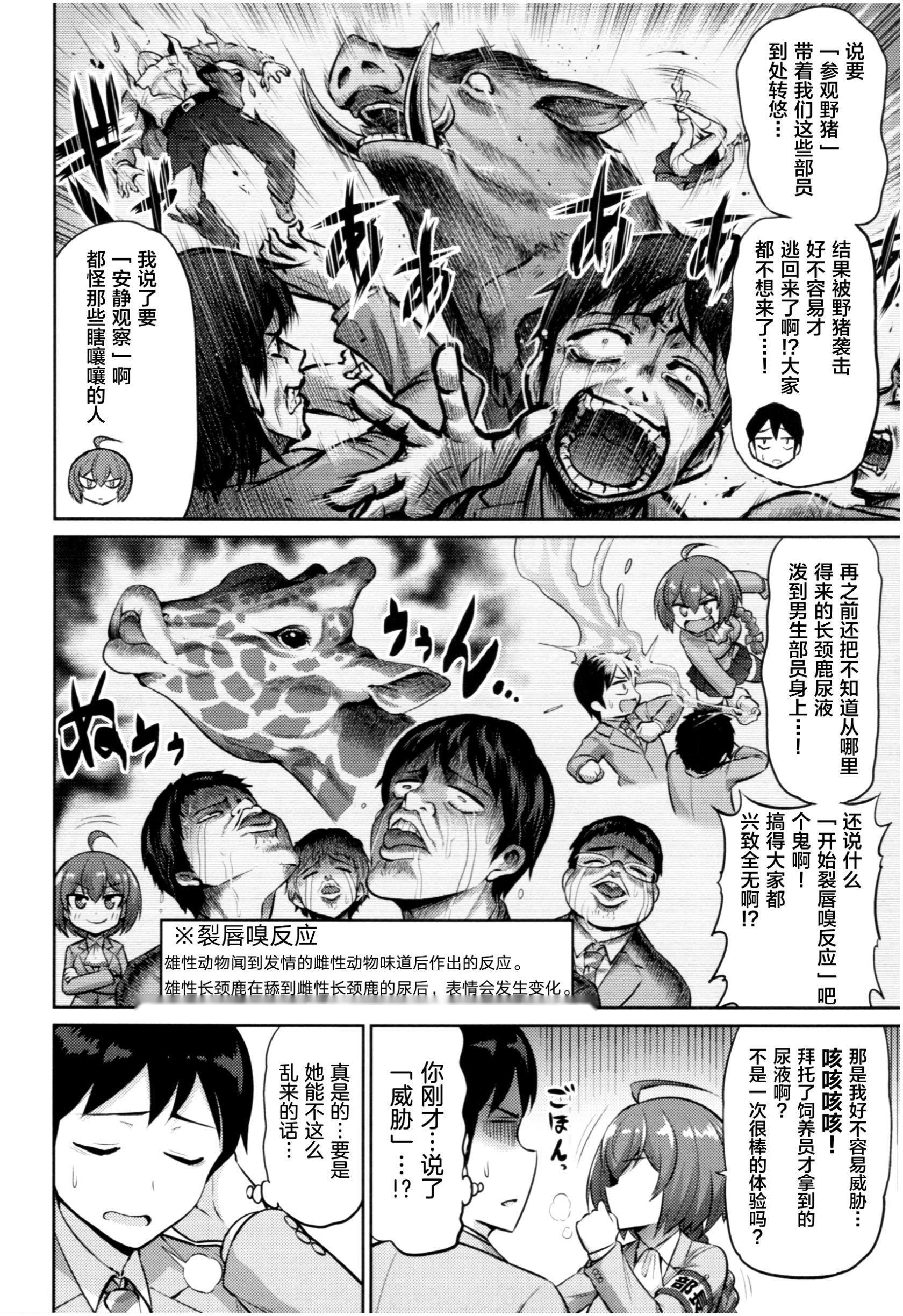 第100页