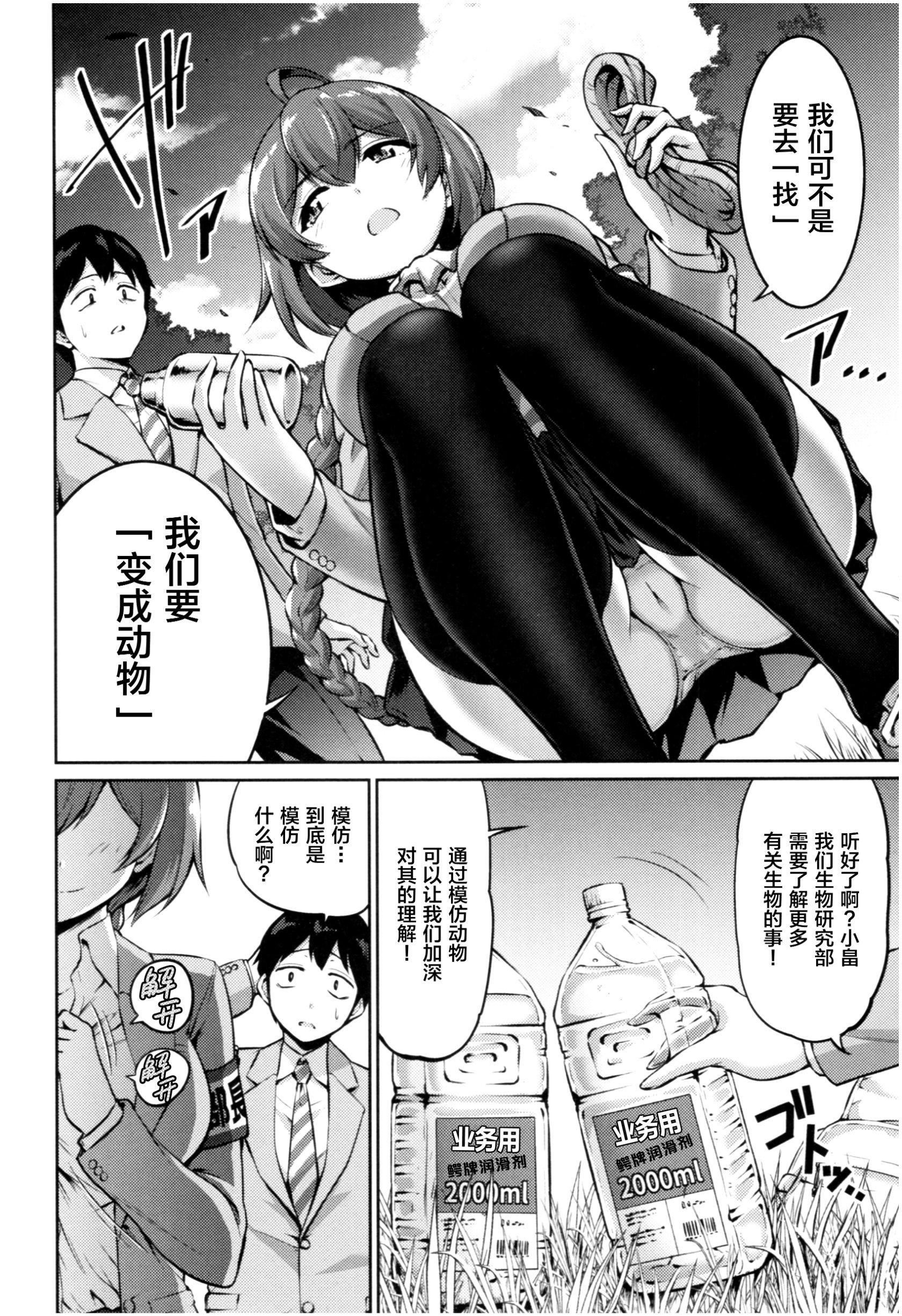 第102页