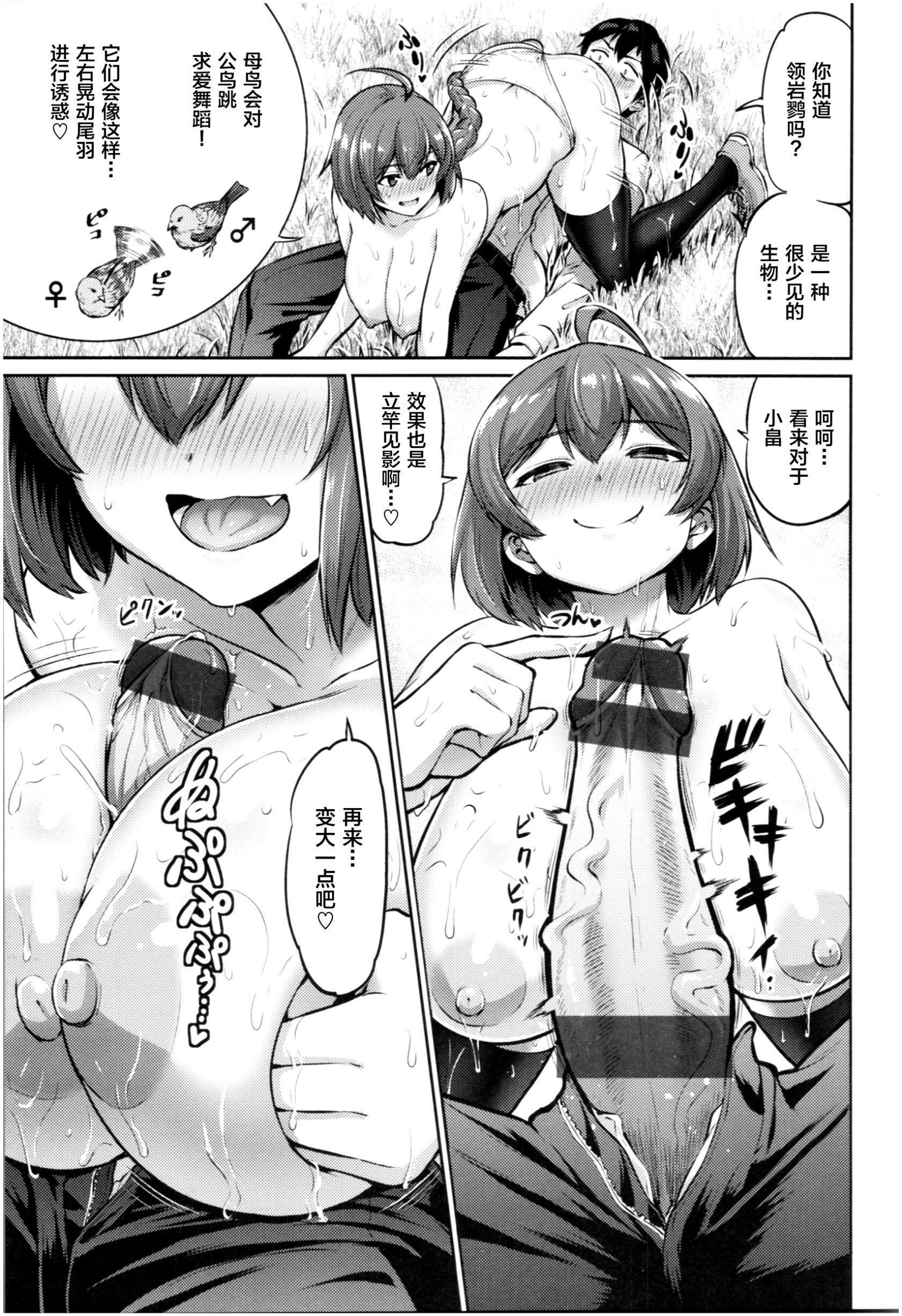 第109页