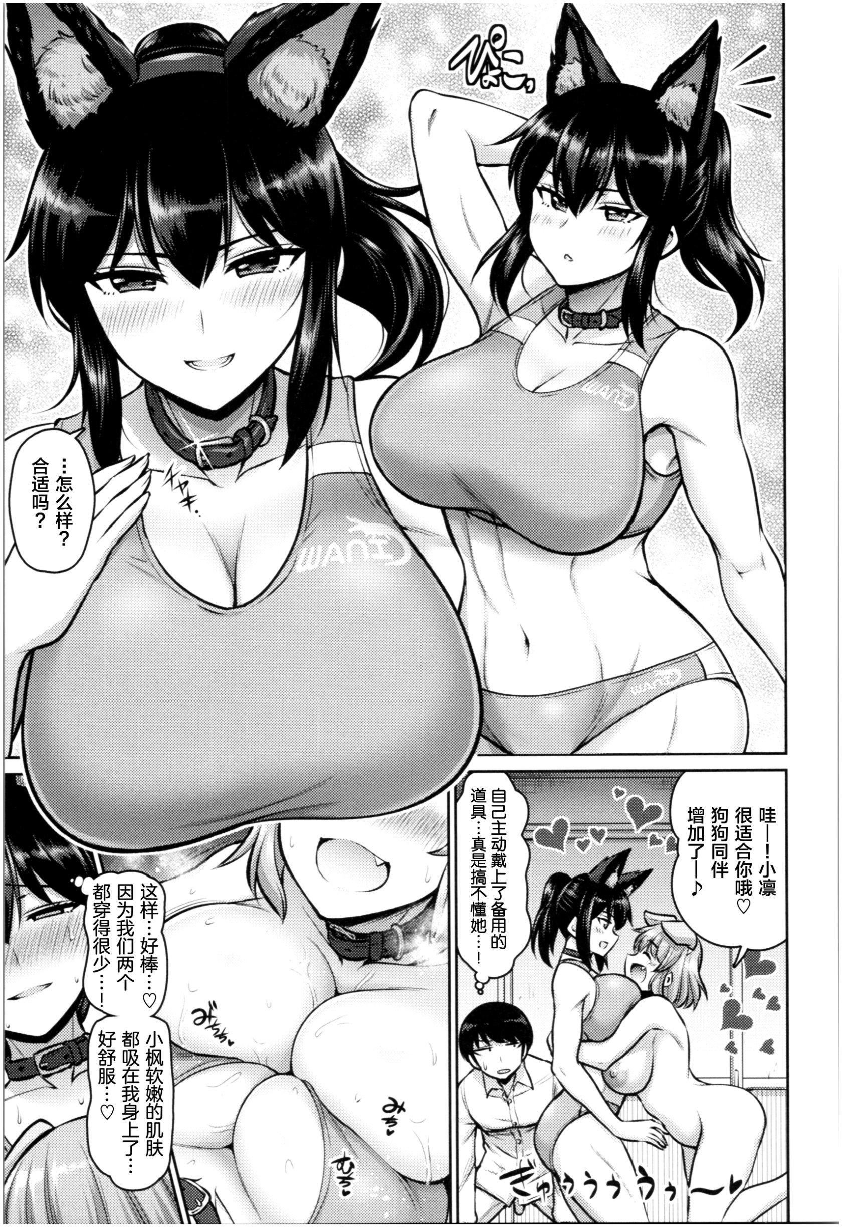 第149页