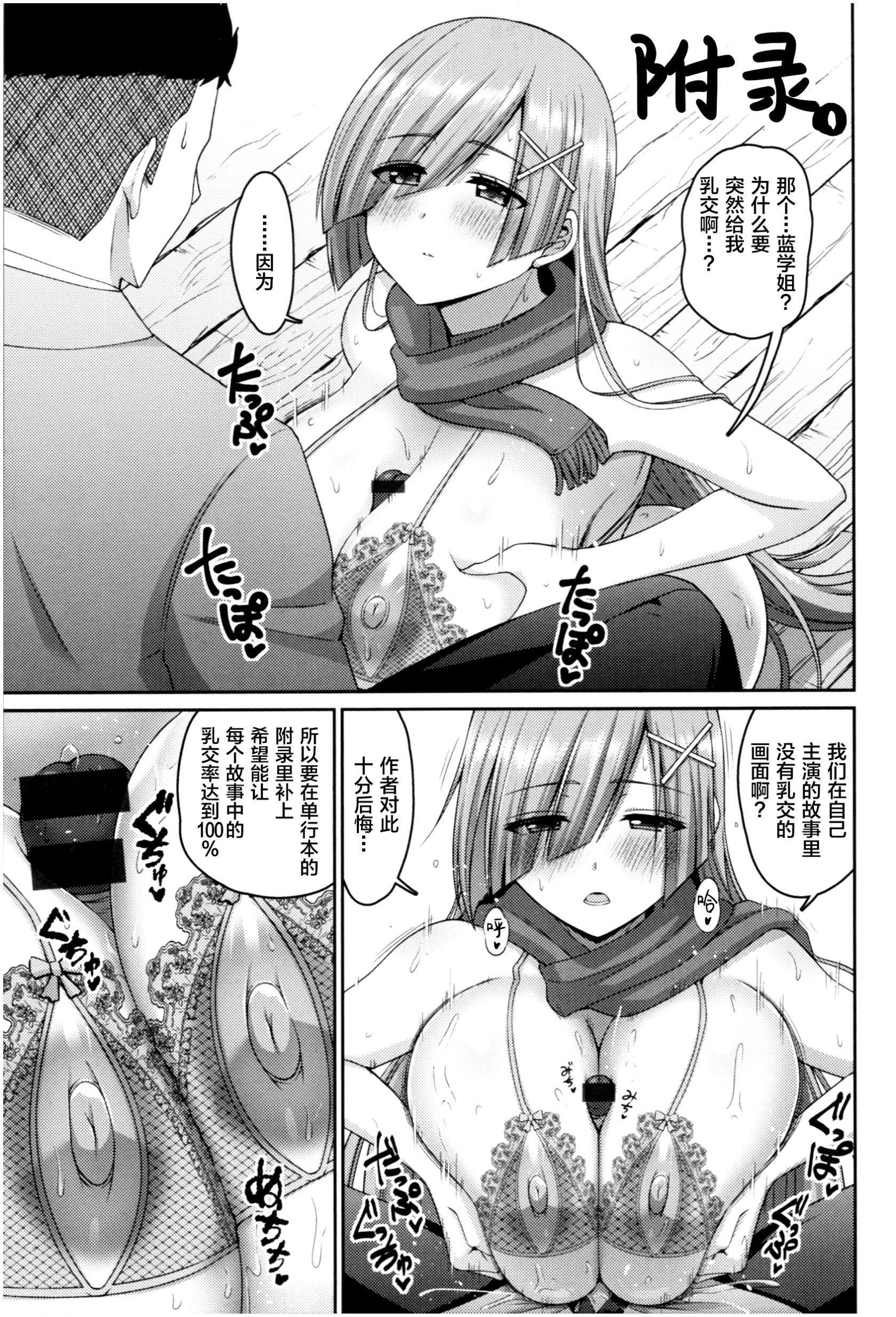 第183页