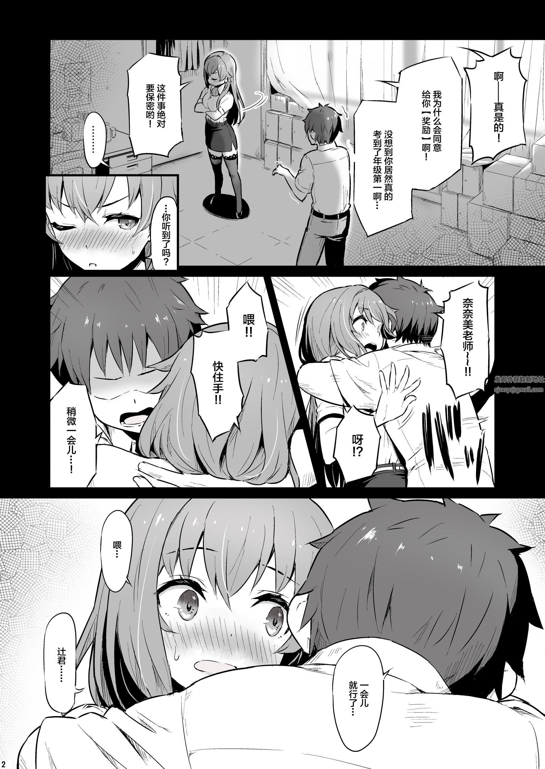 第2页