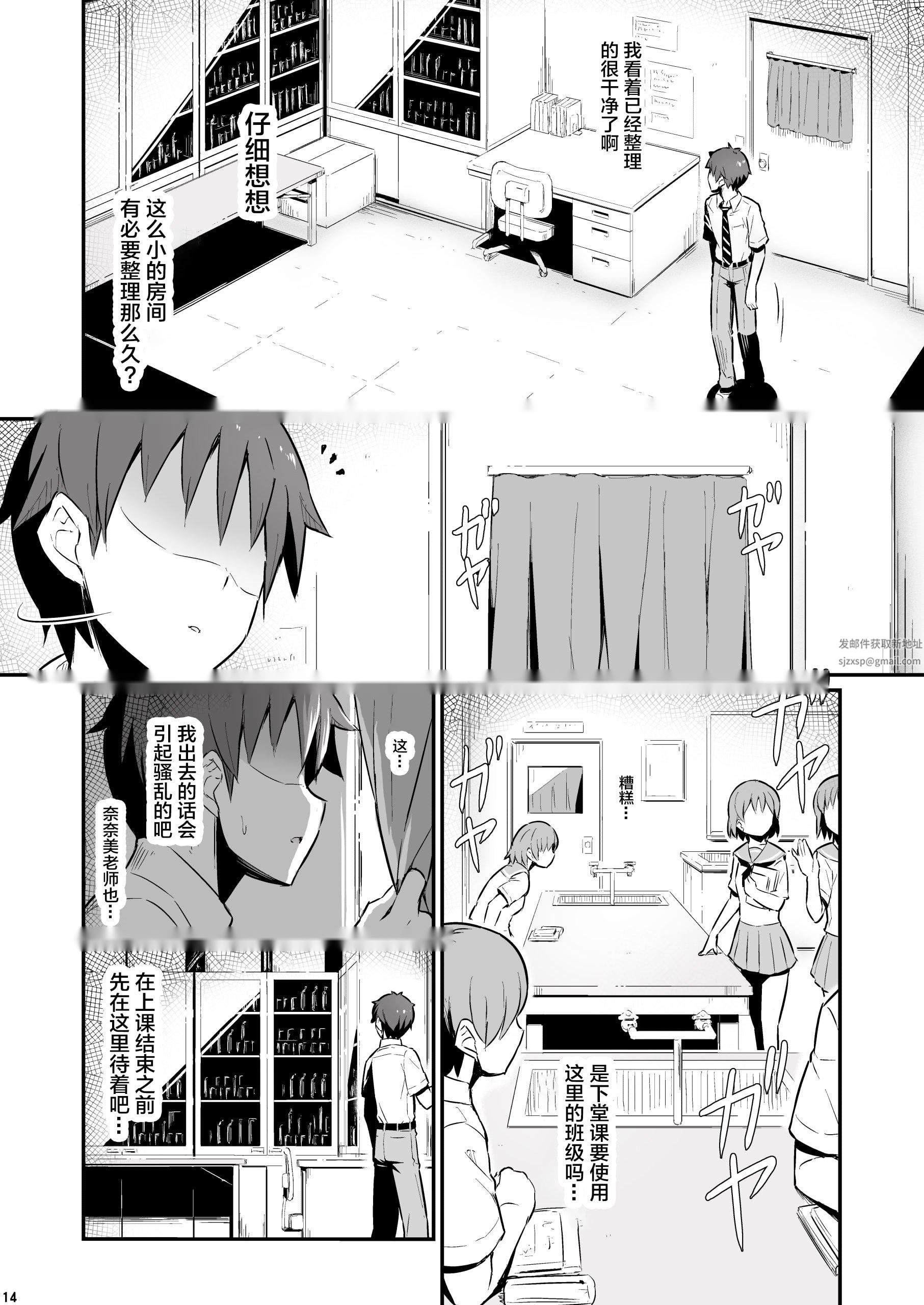第14页