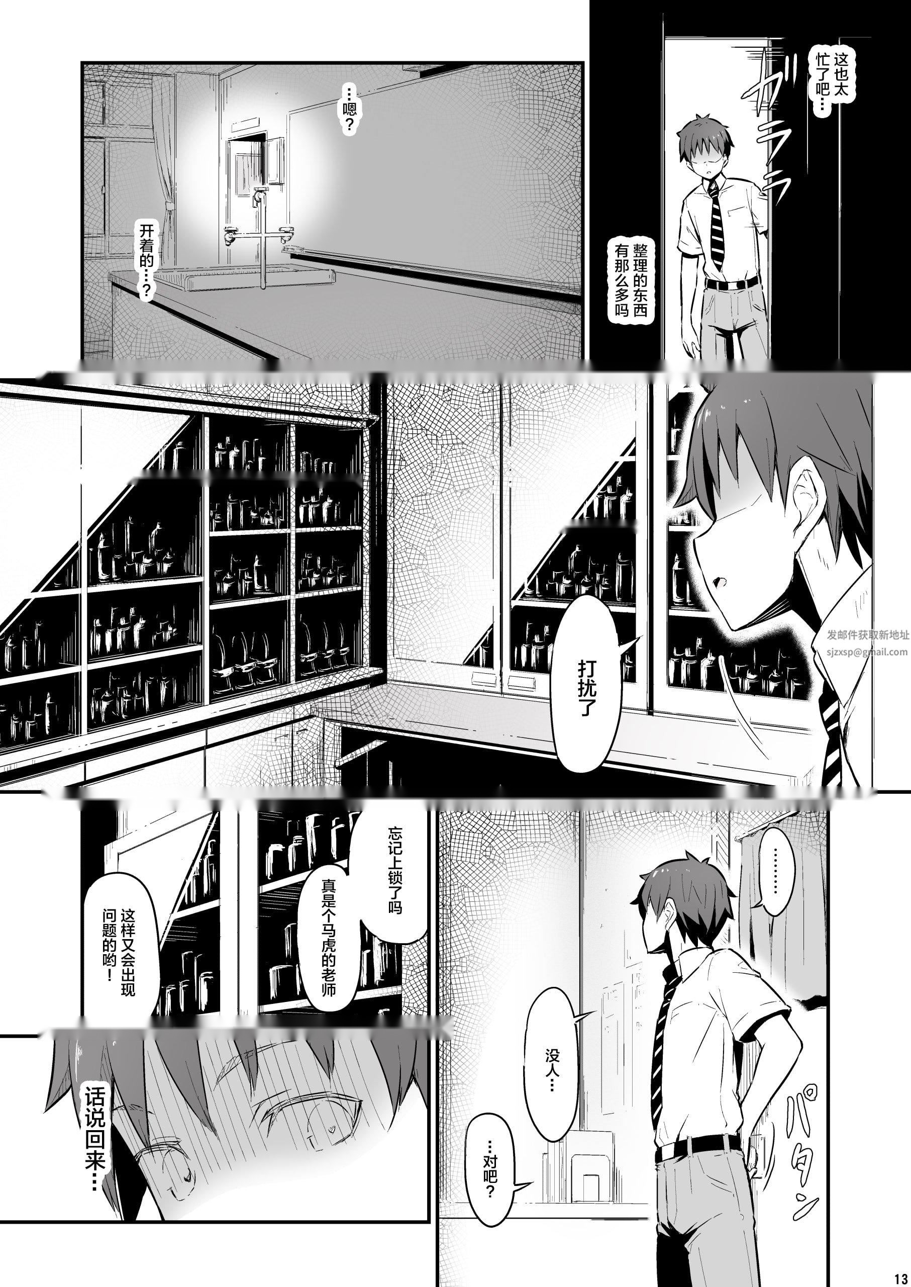 第13页