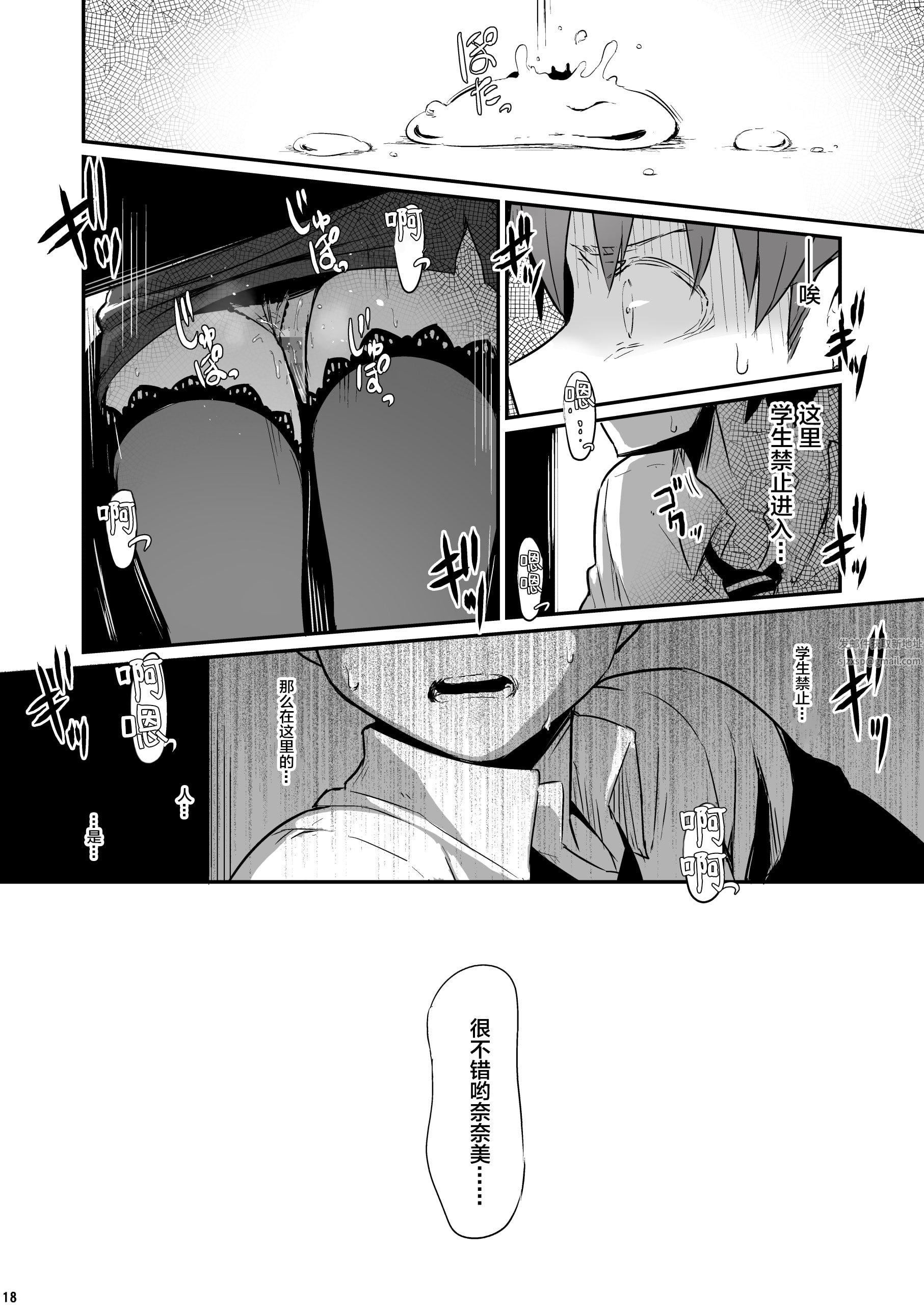 第18页