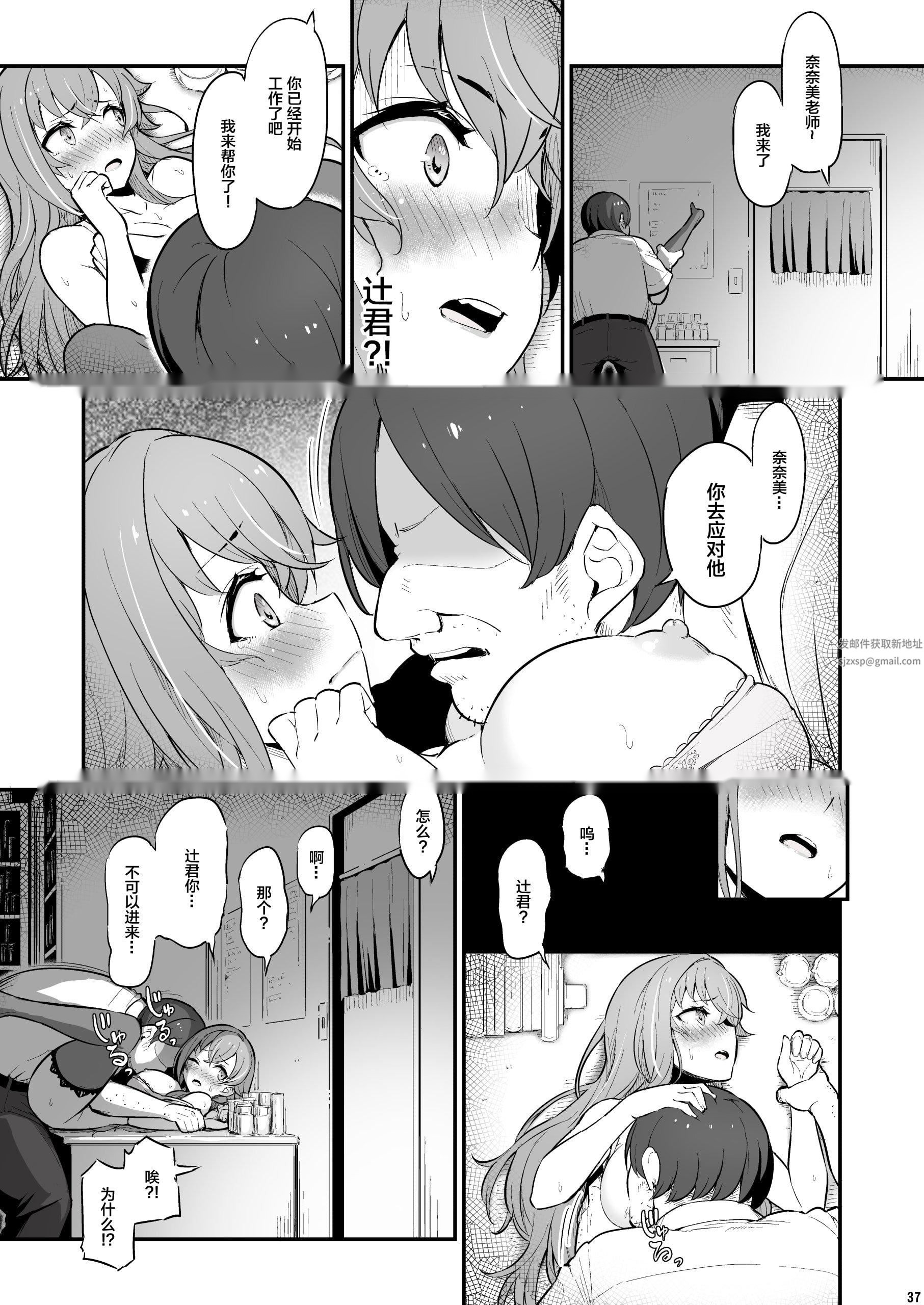 第37页