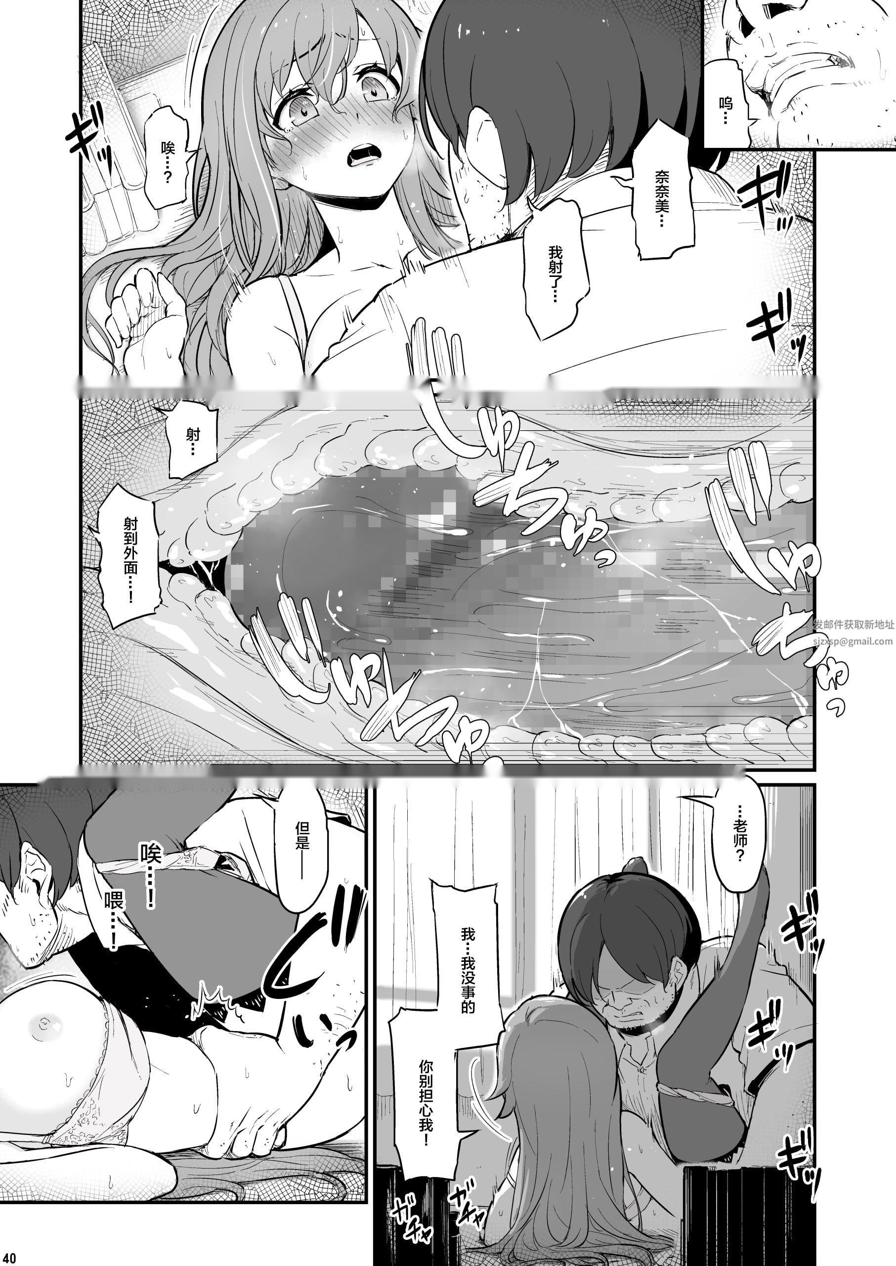 第40页