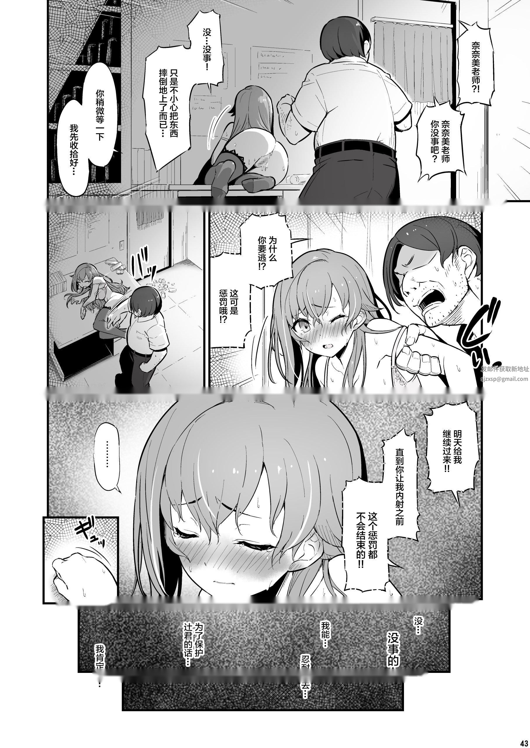 第43页