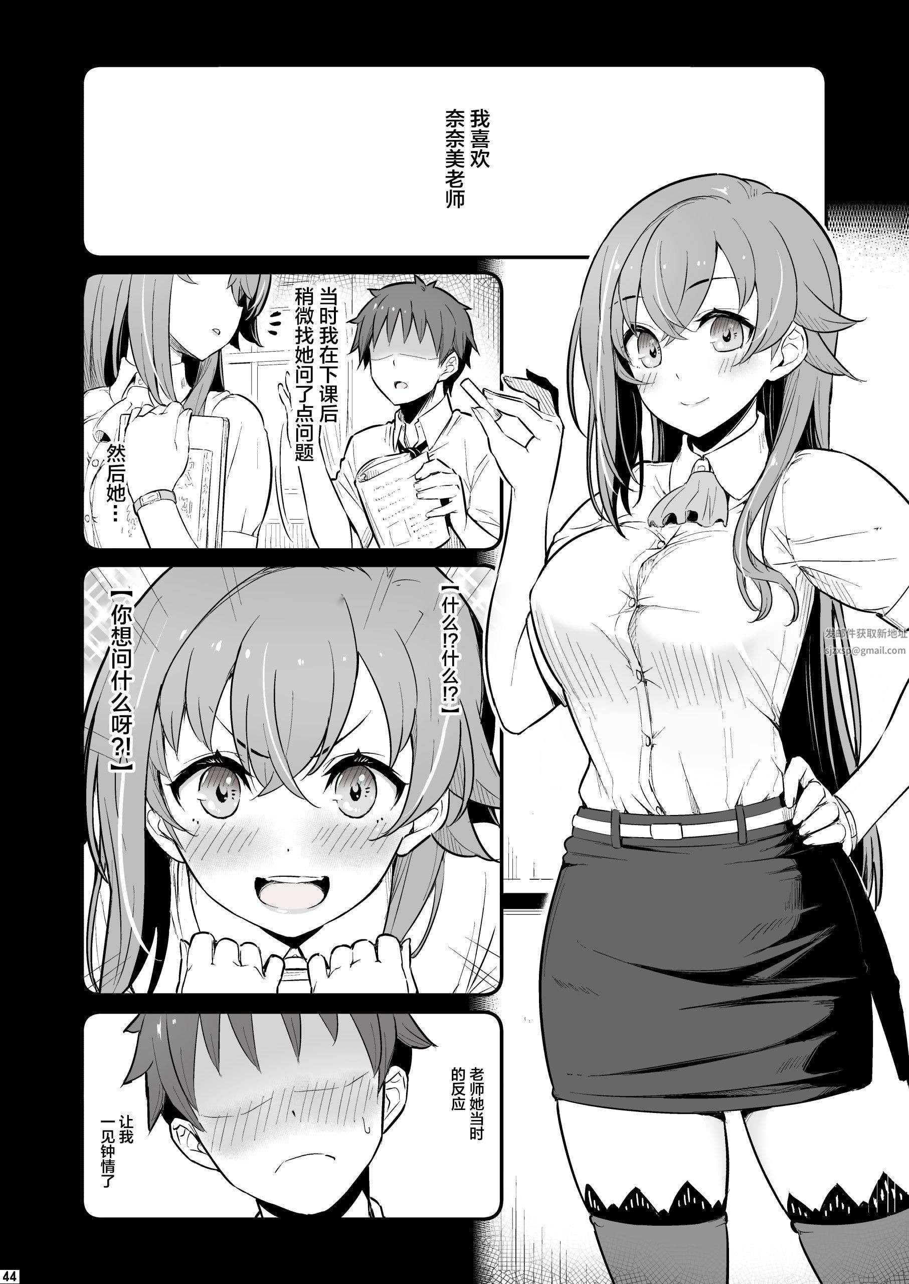 第44页