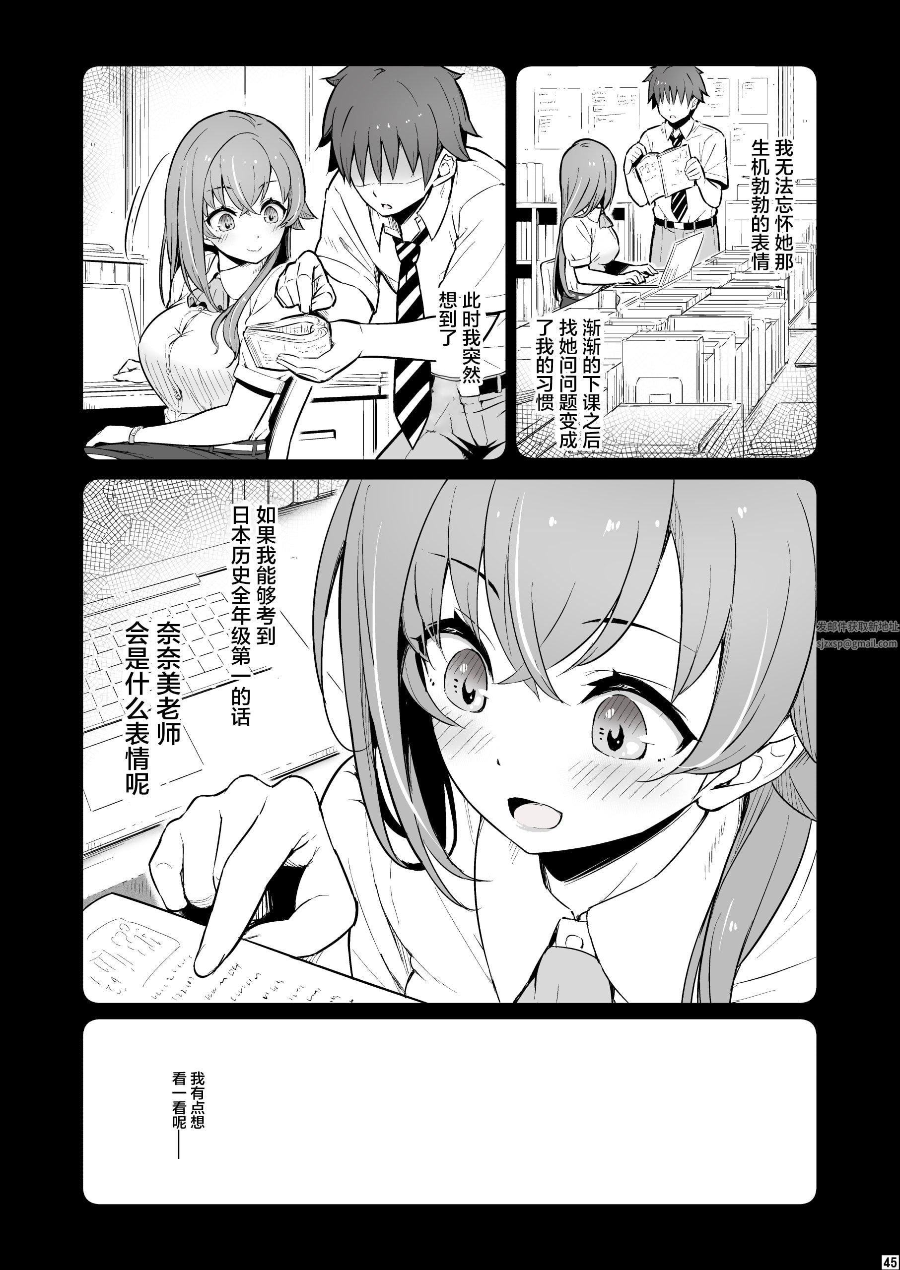 第45页