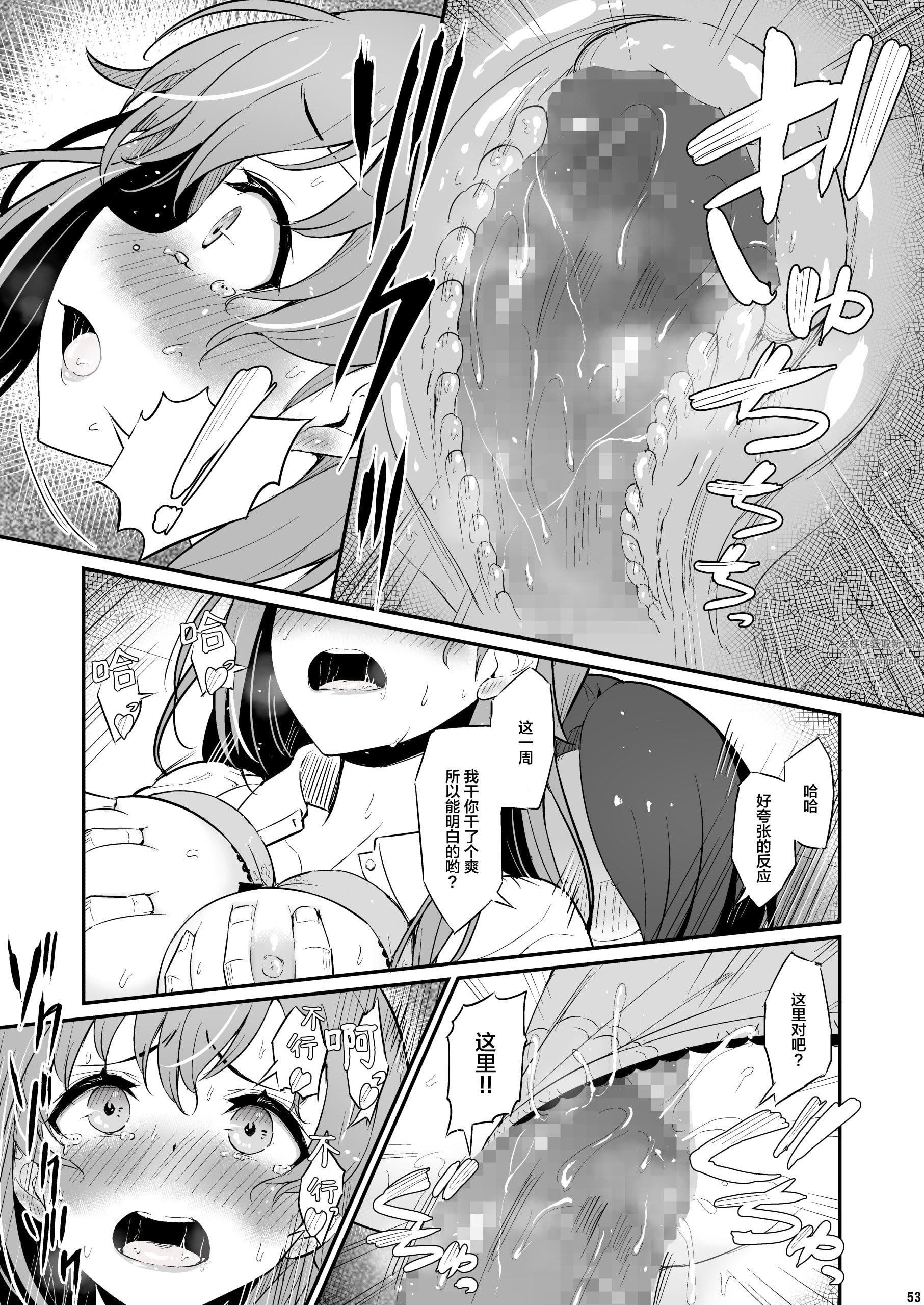 第53页