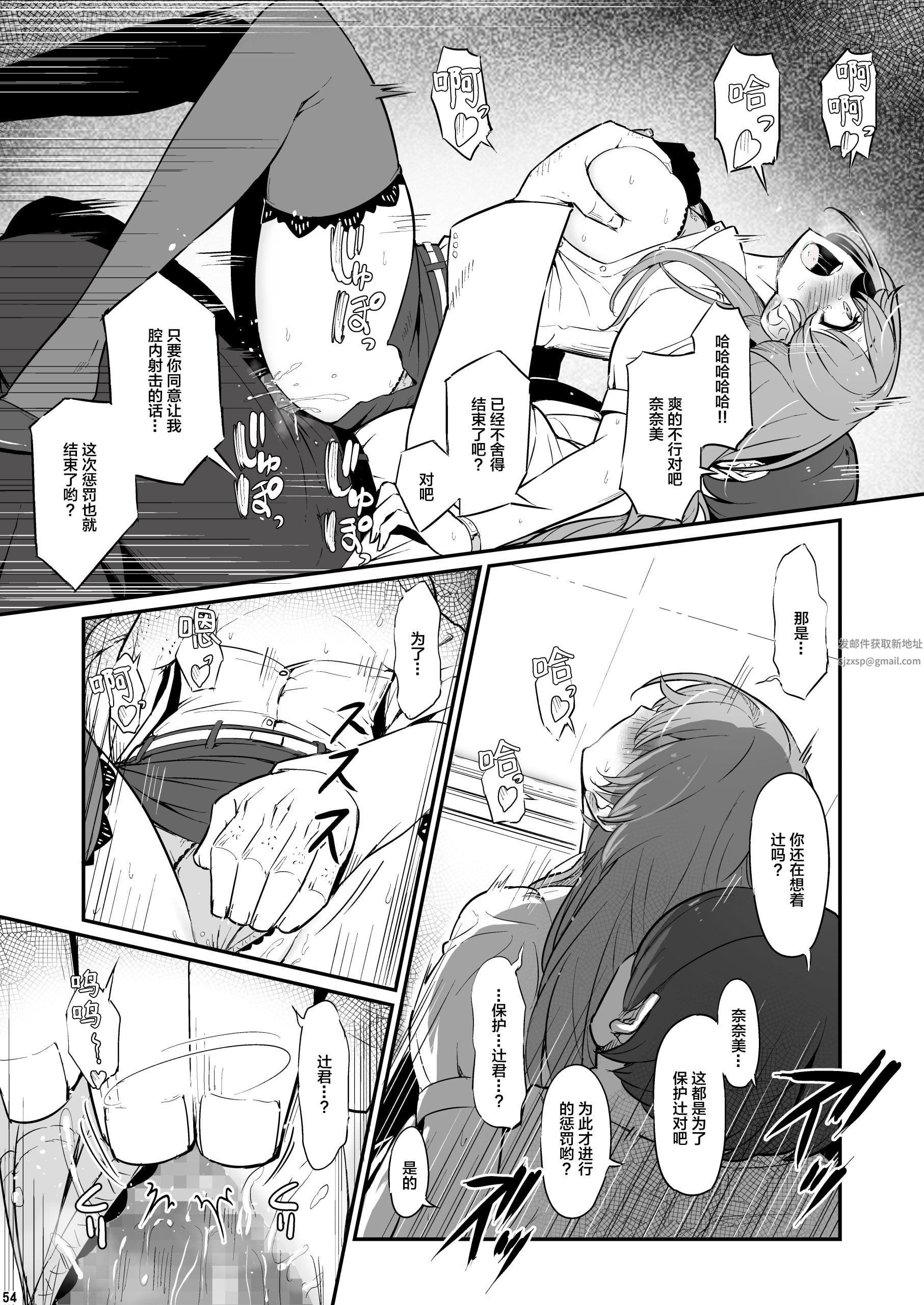 第54页