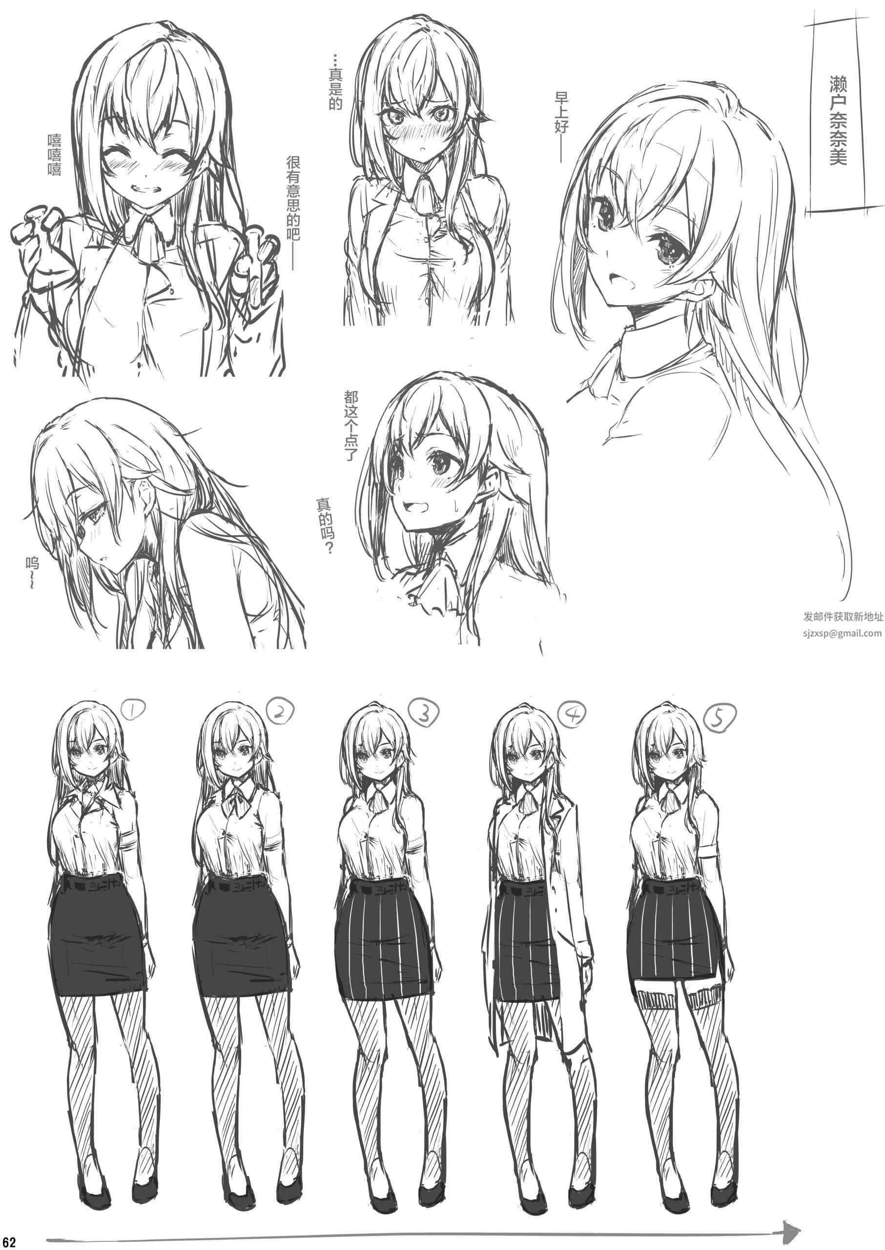 第62页
