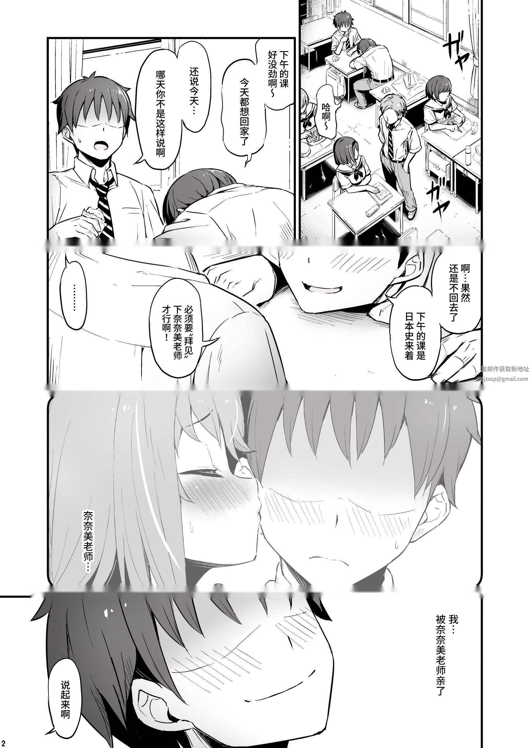 第2页
