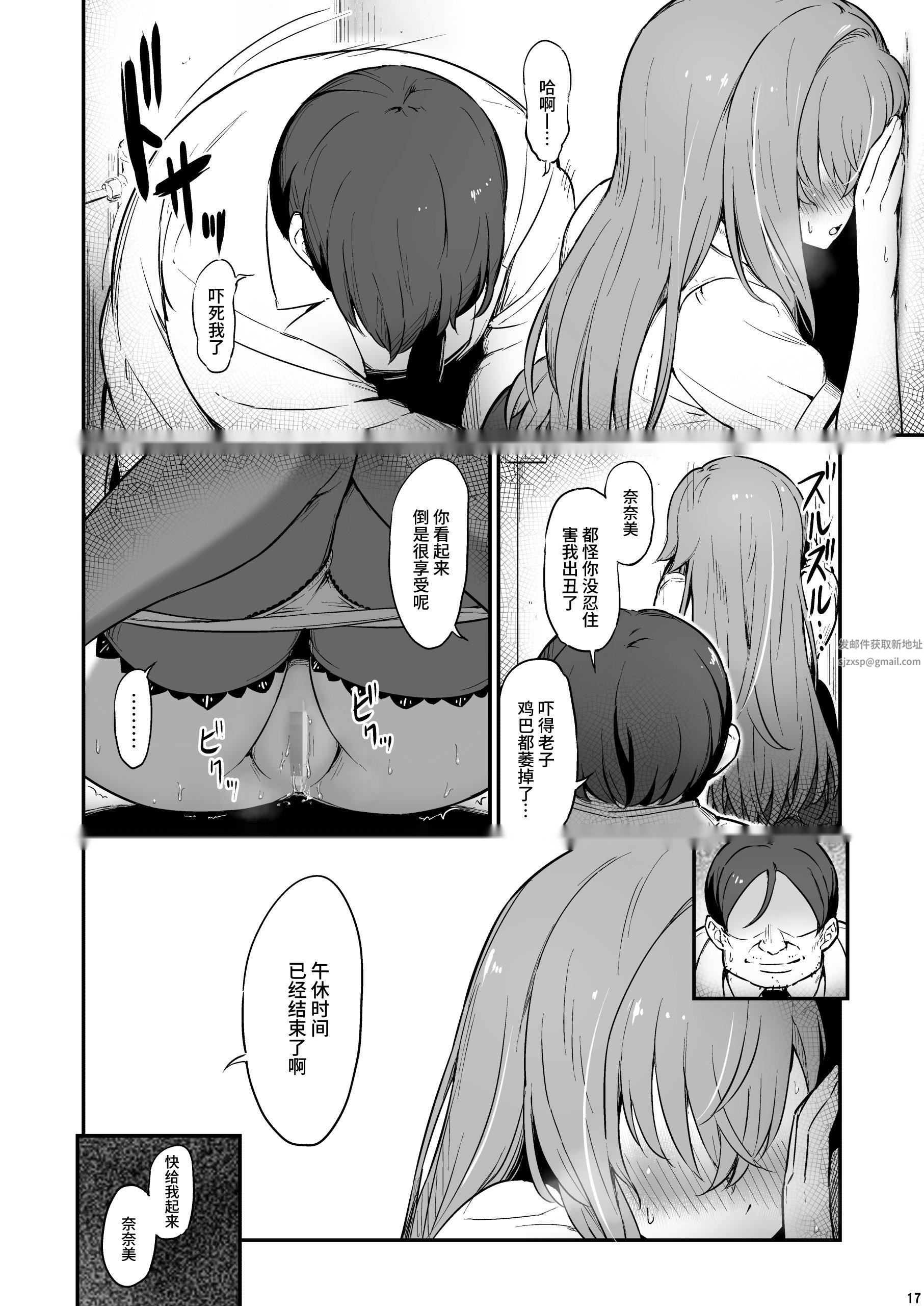 第17页