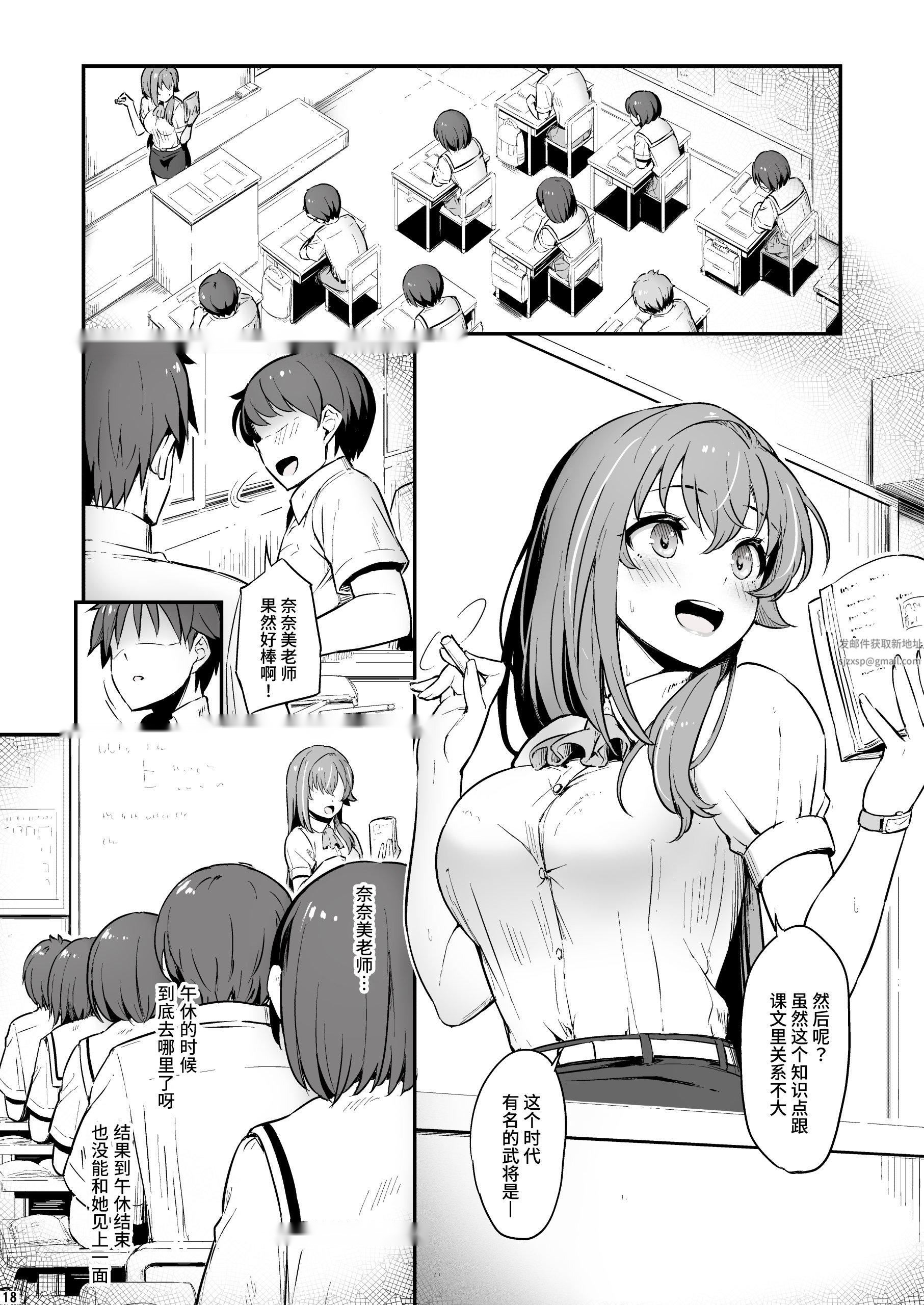 第18页