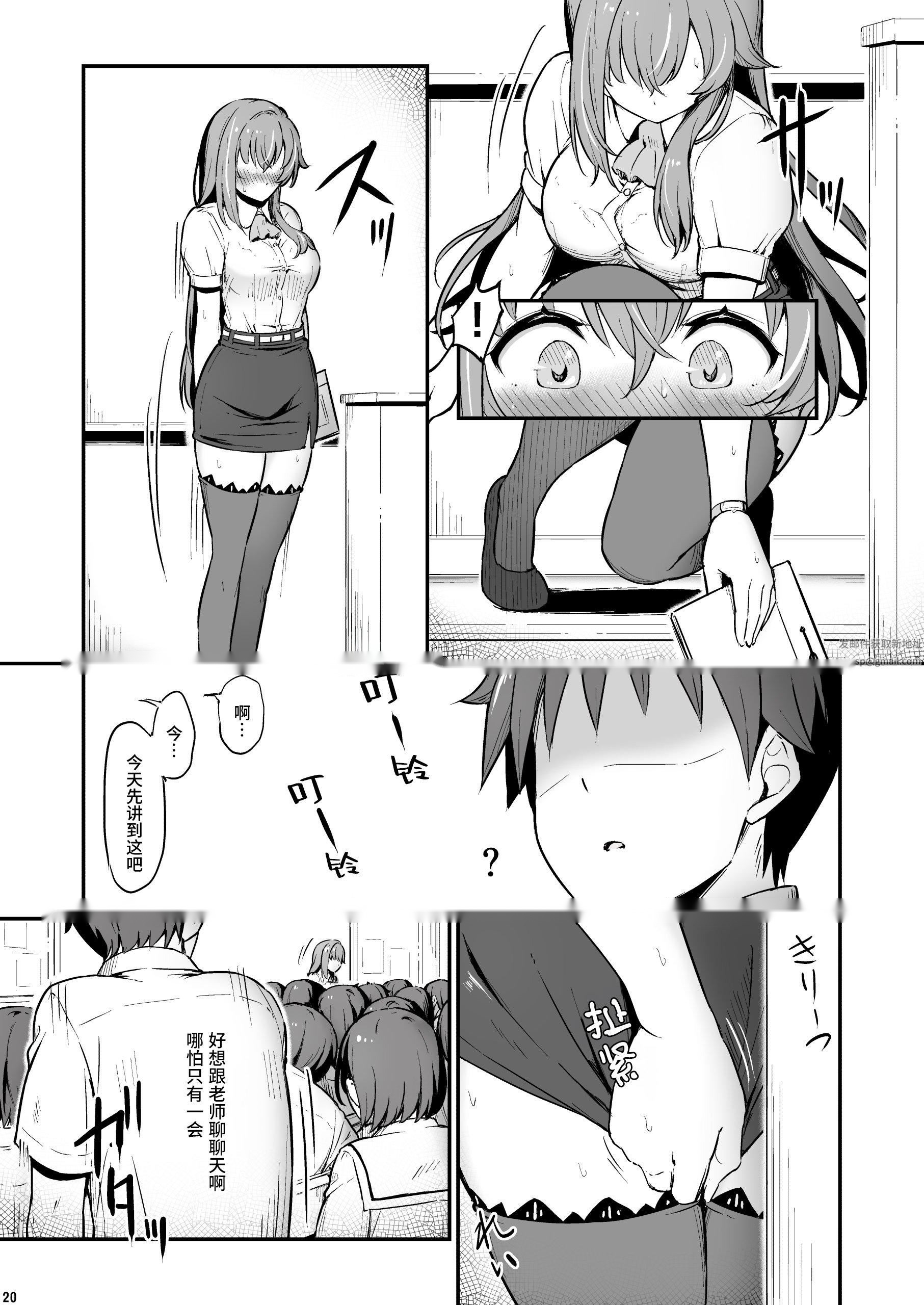第20页