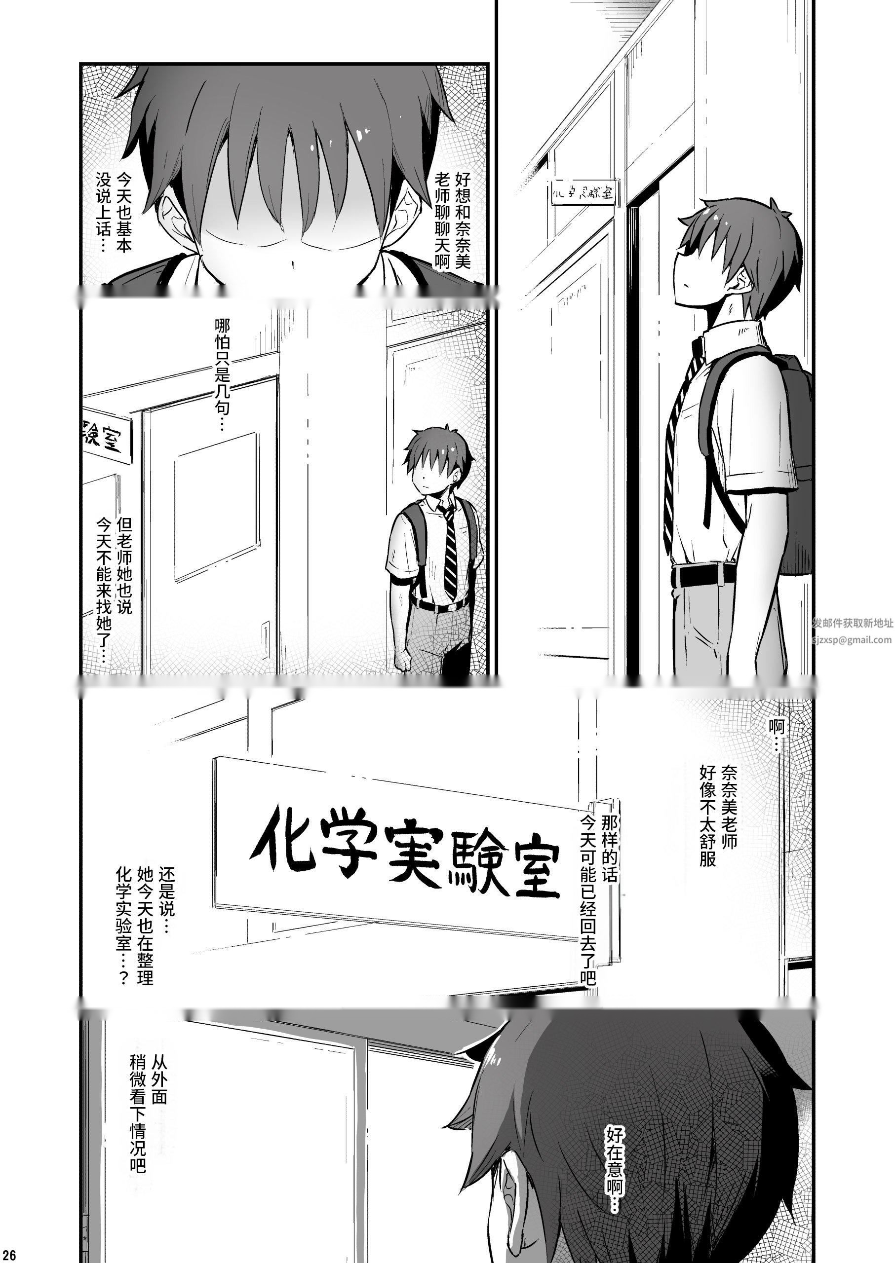 第26页