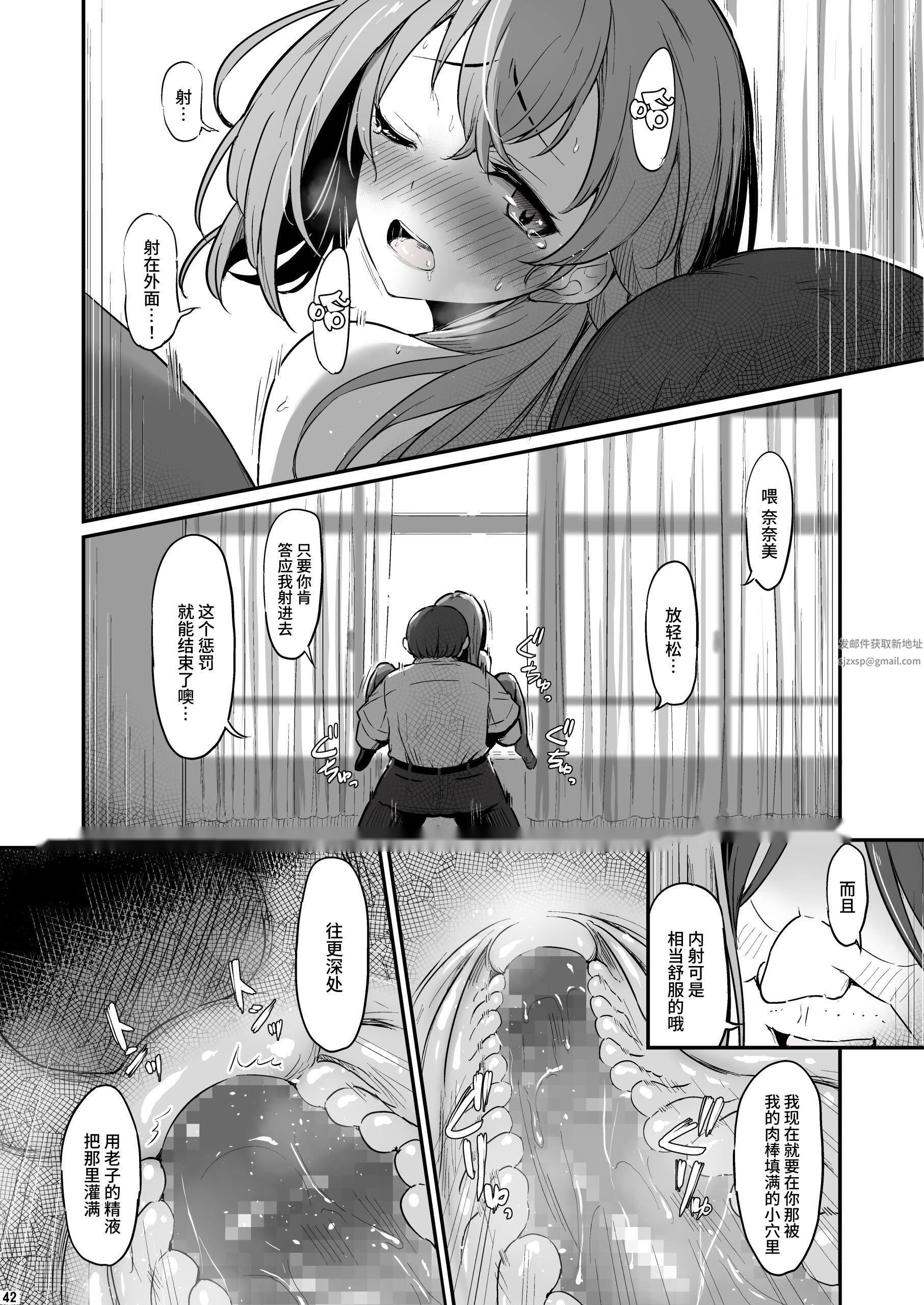 第42页