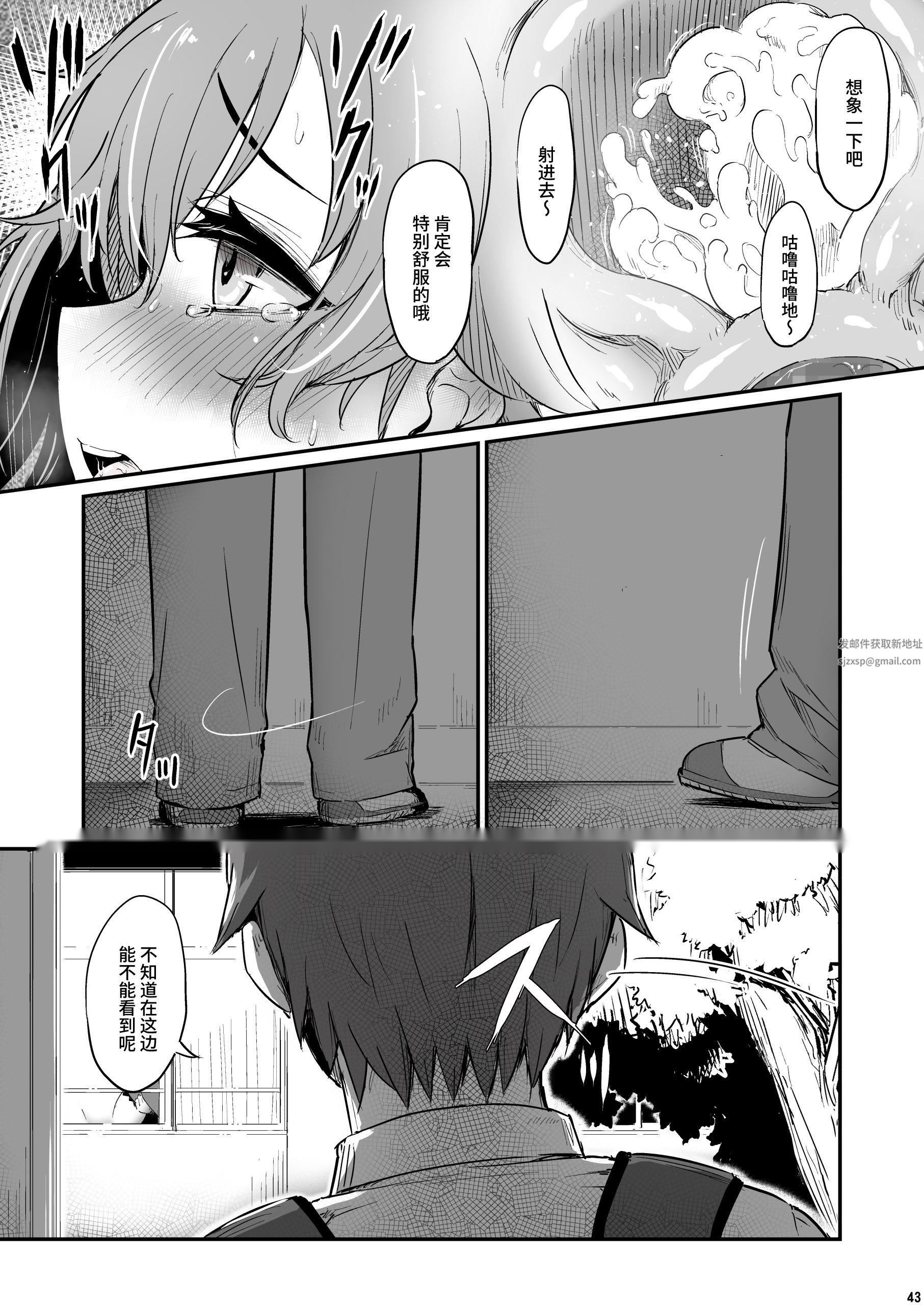 第43页