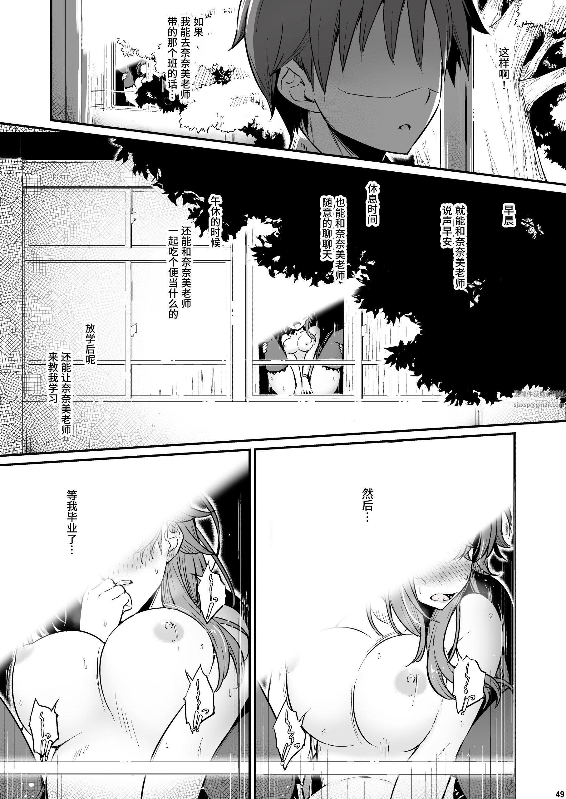 第49页