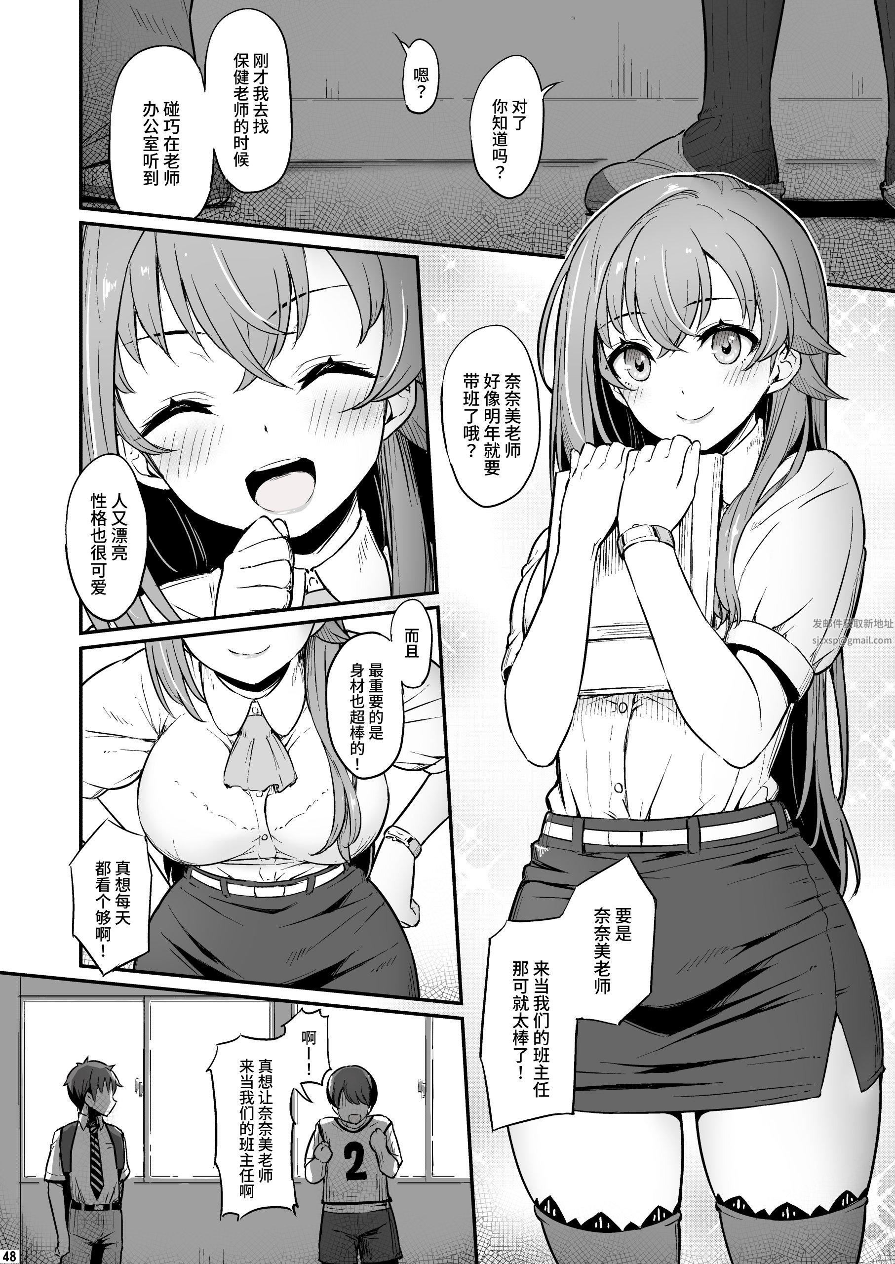第48页