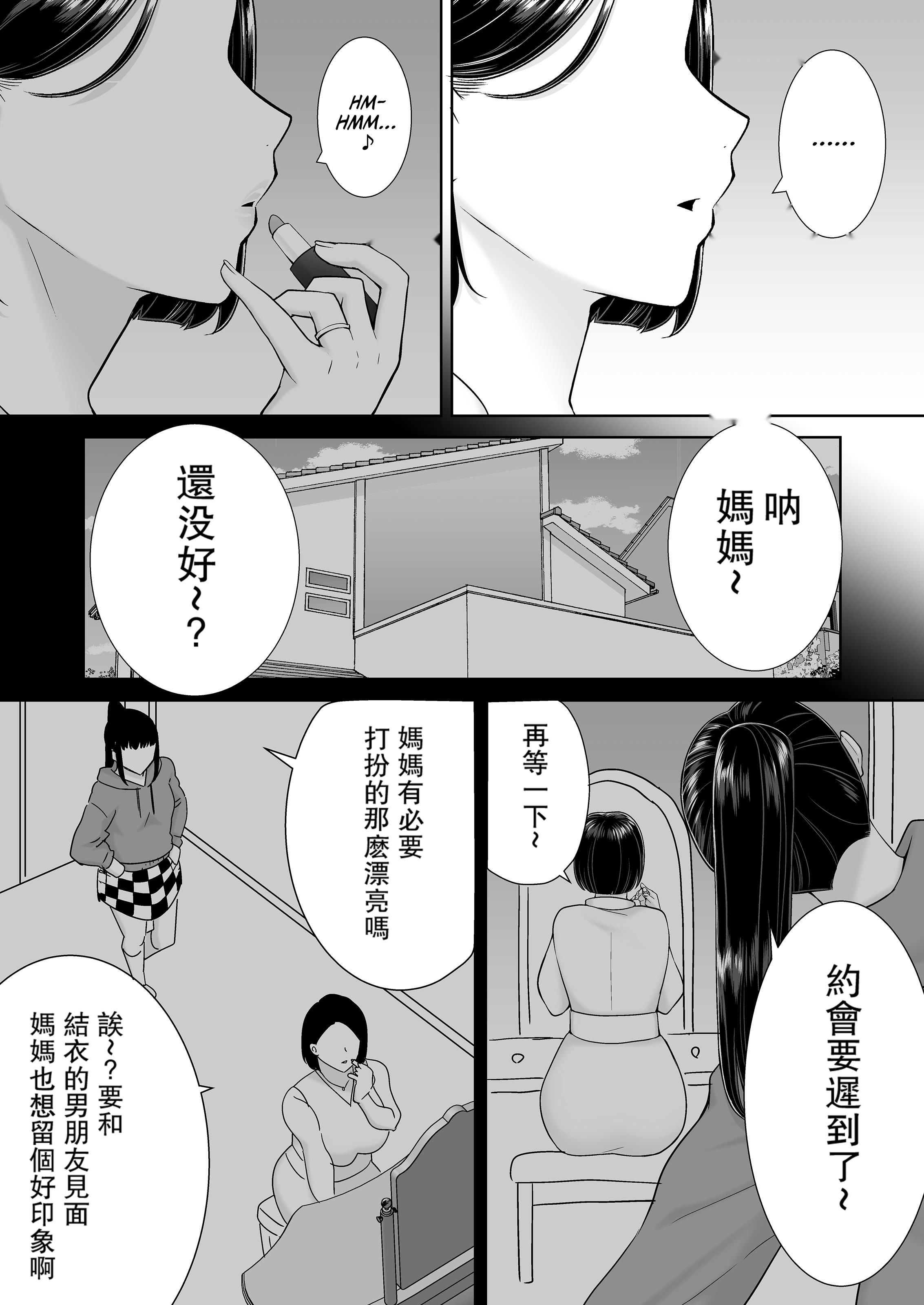 第71页