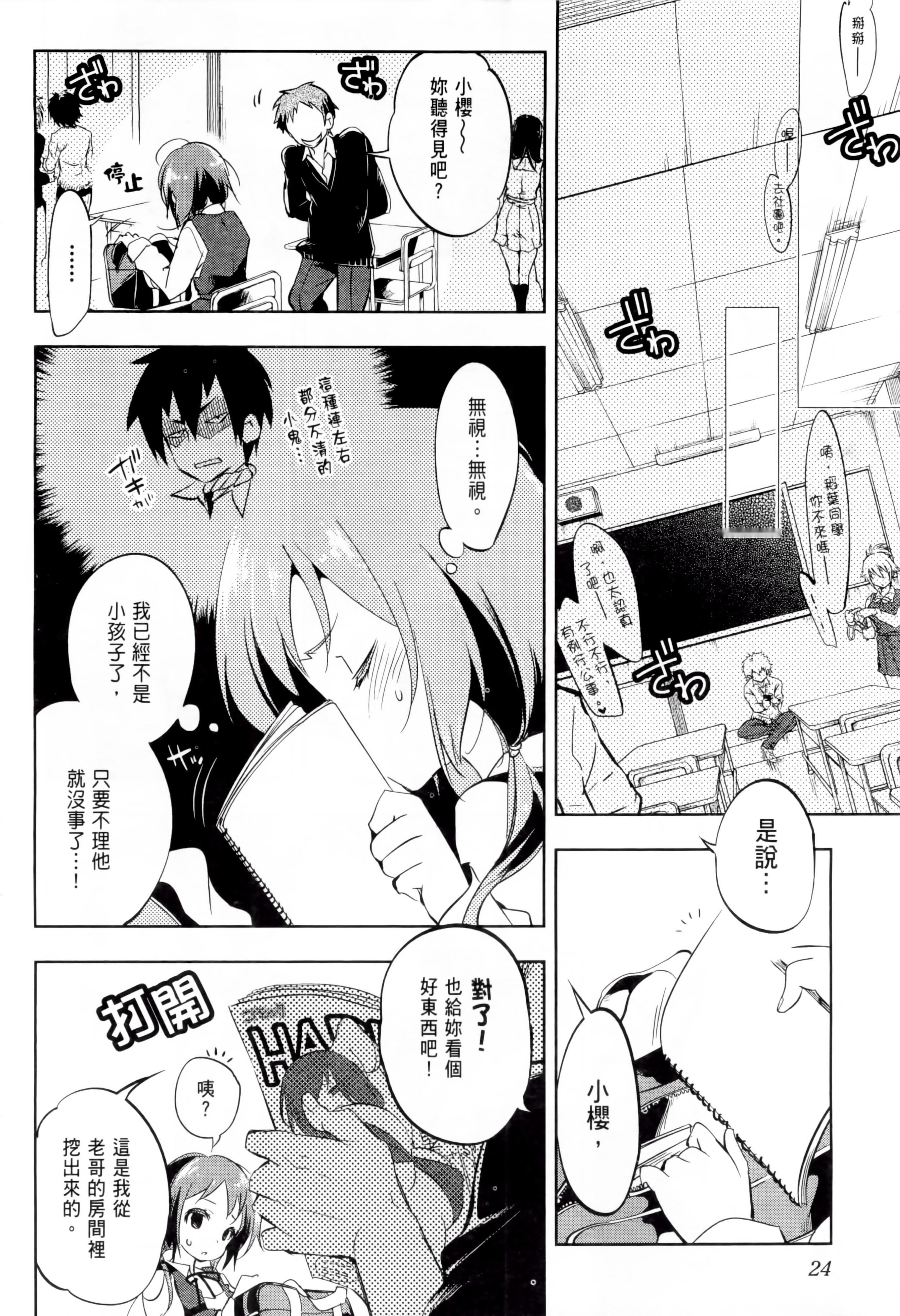 第28页