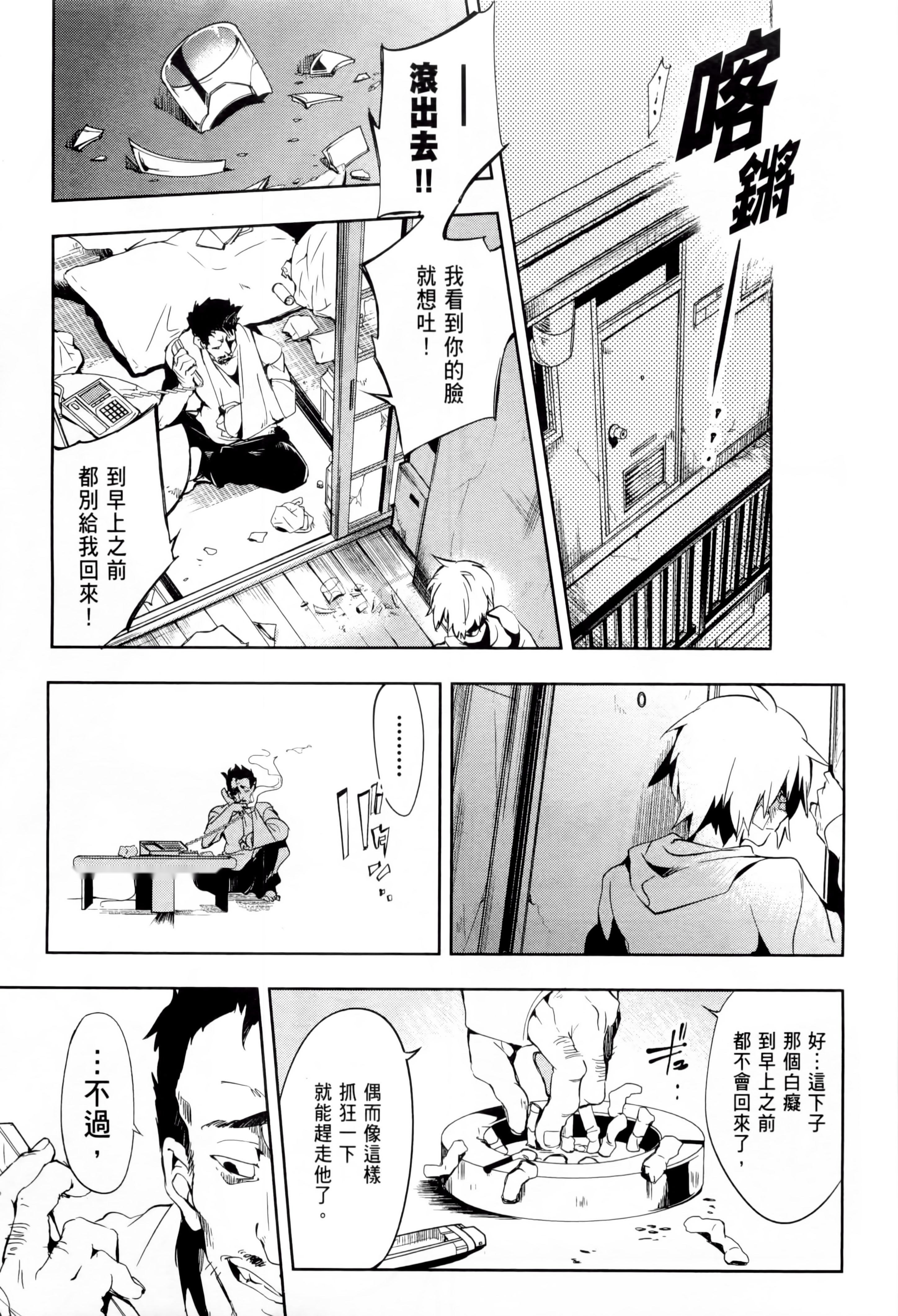 第77页