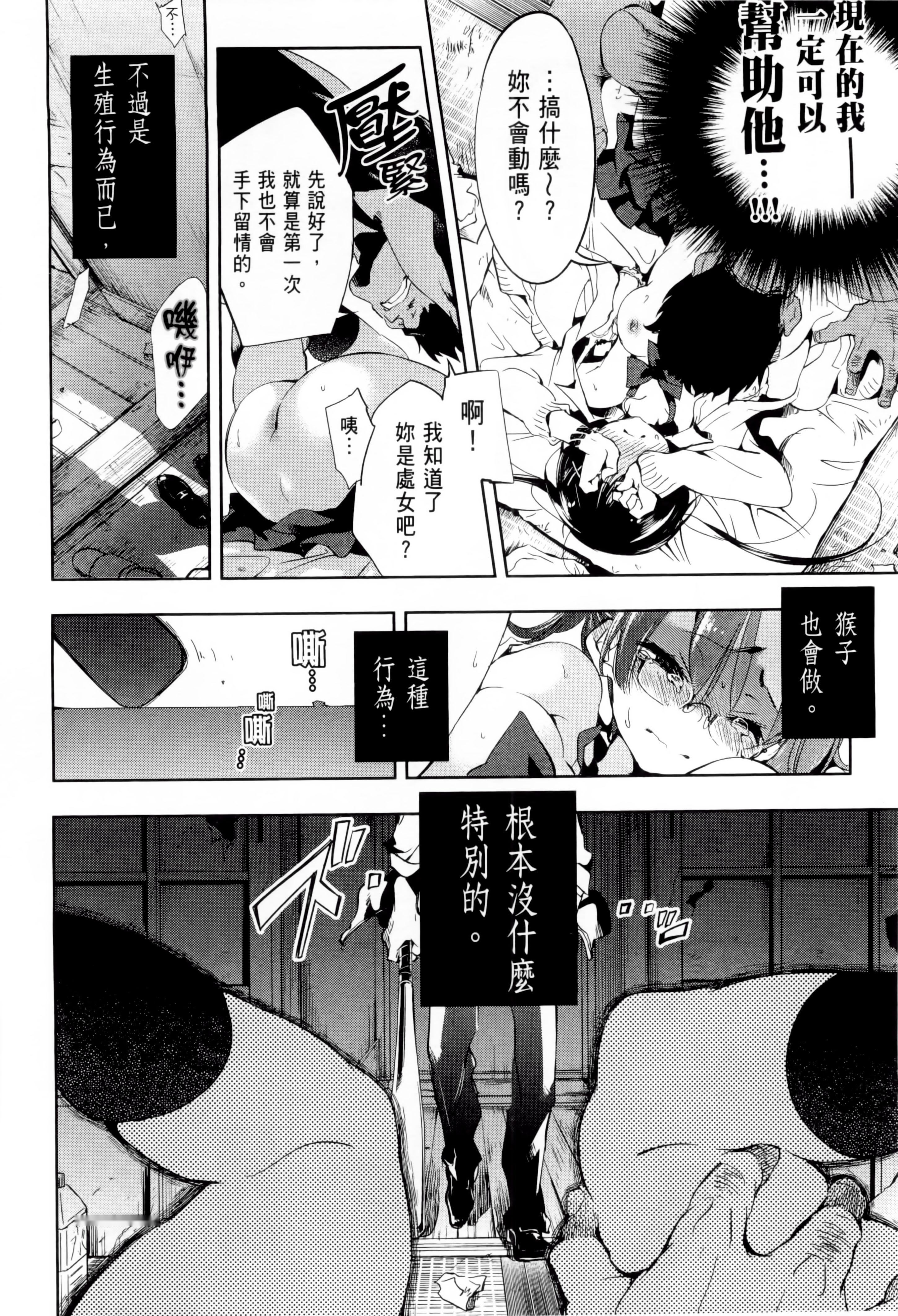 第80页