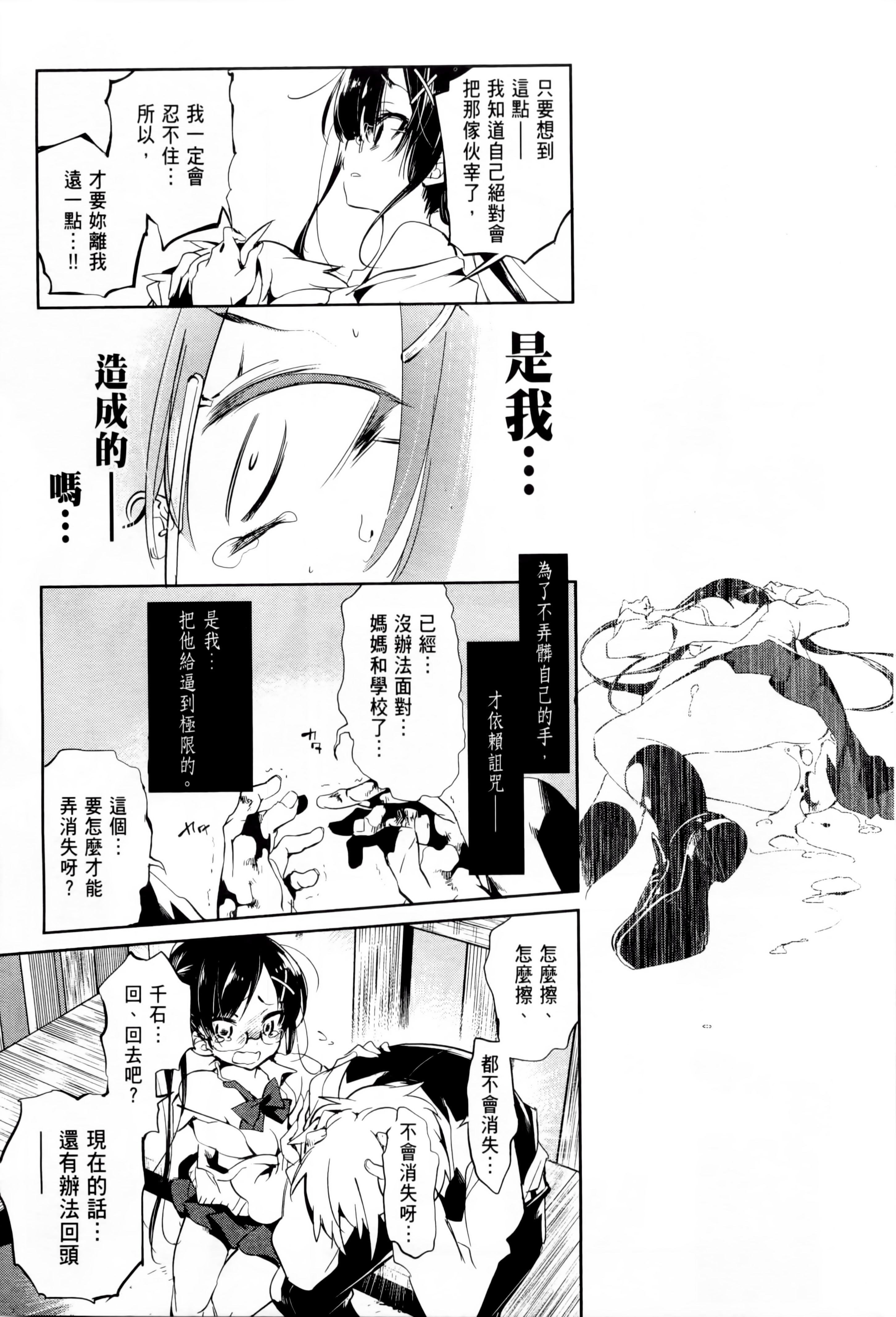 第85页