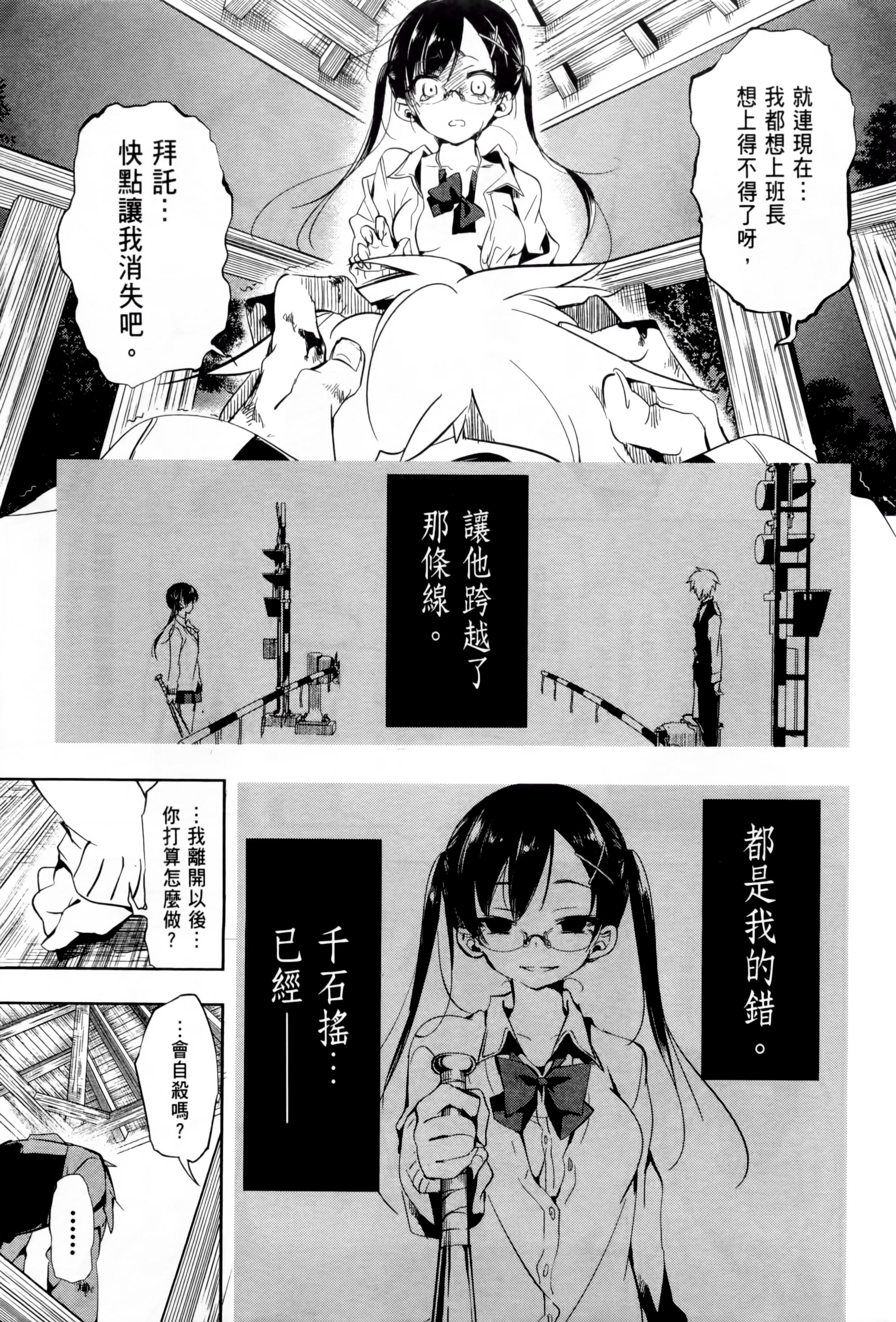 第87页
