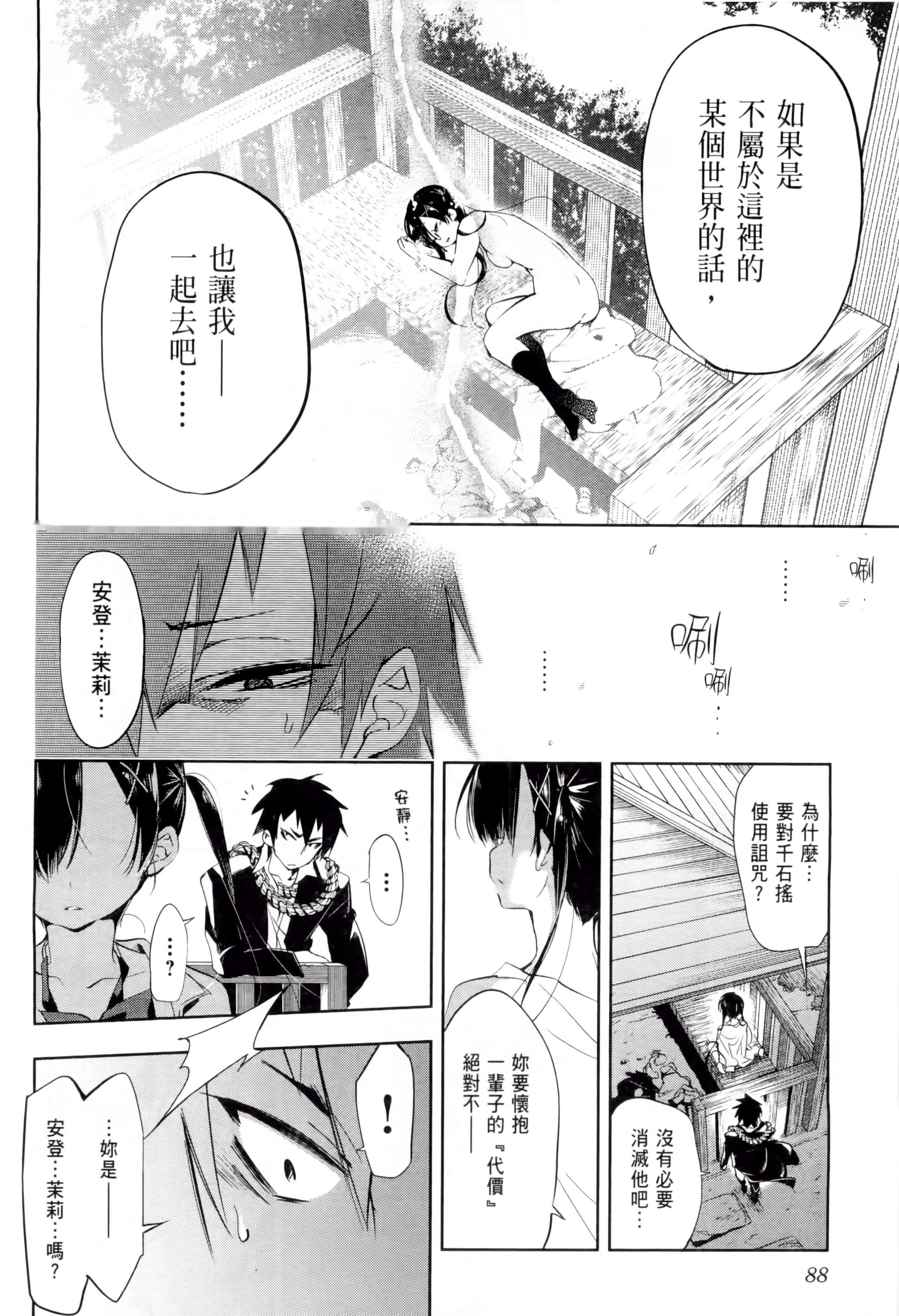 第92页