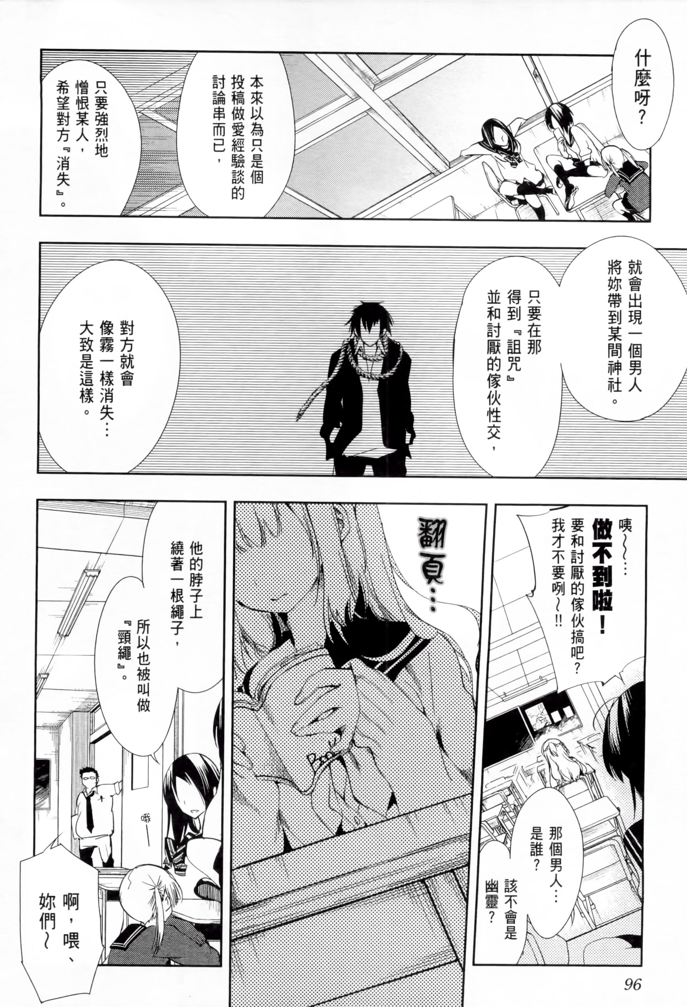 第100页