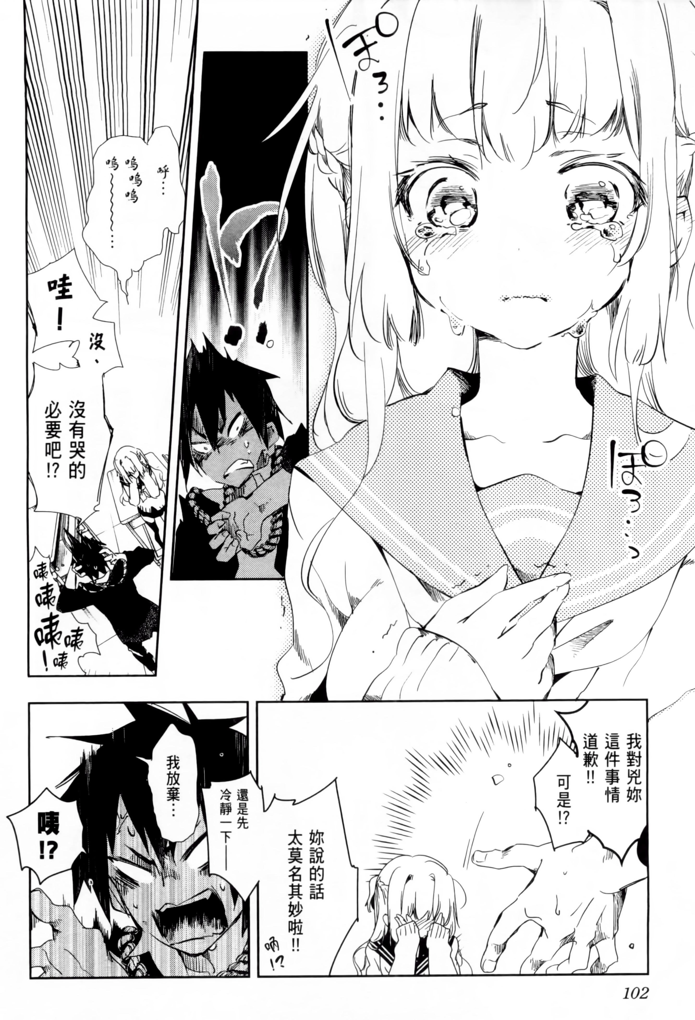 第106页