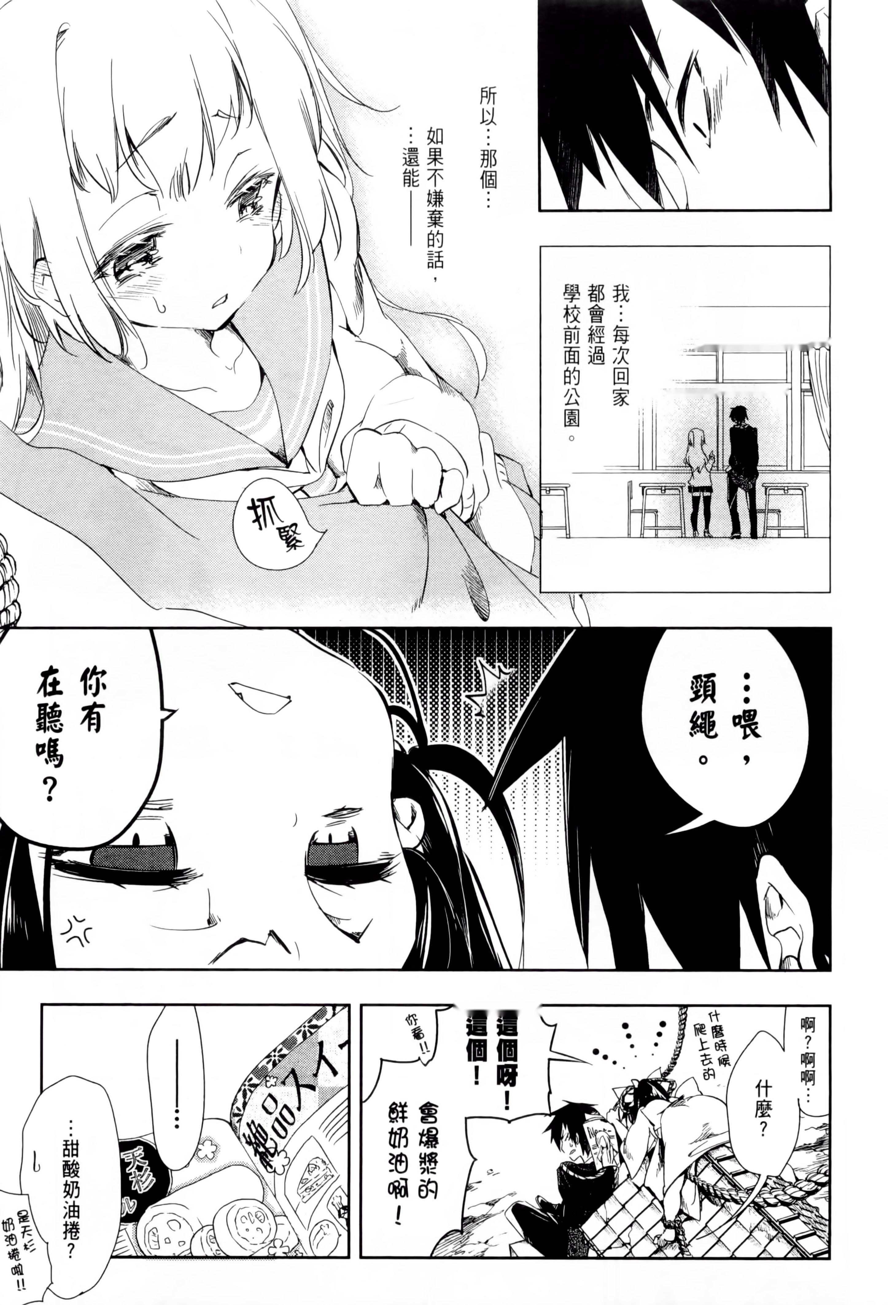 第109页