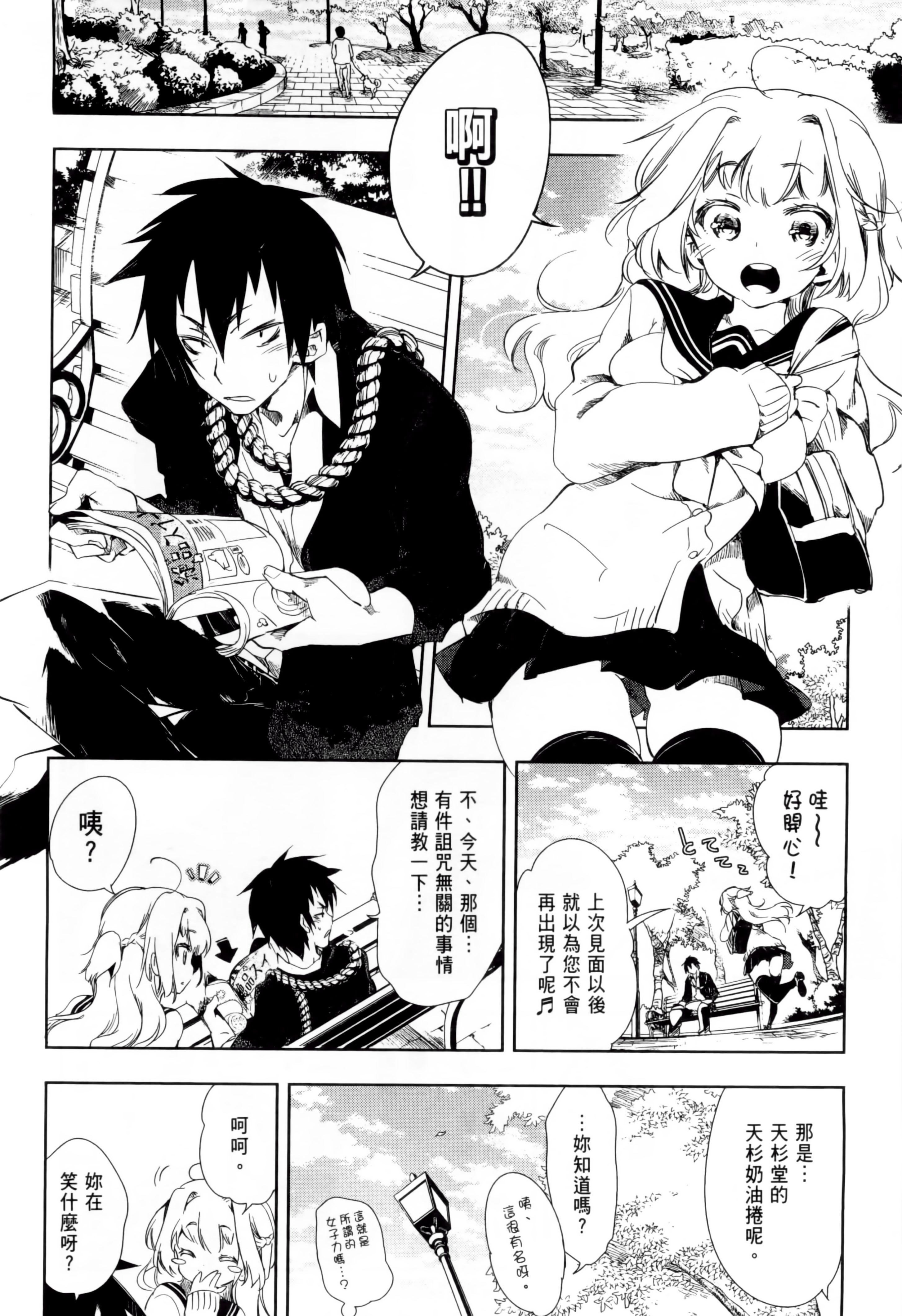 第110页