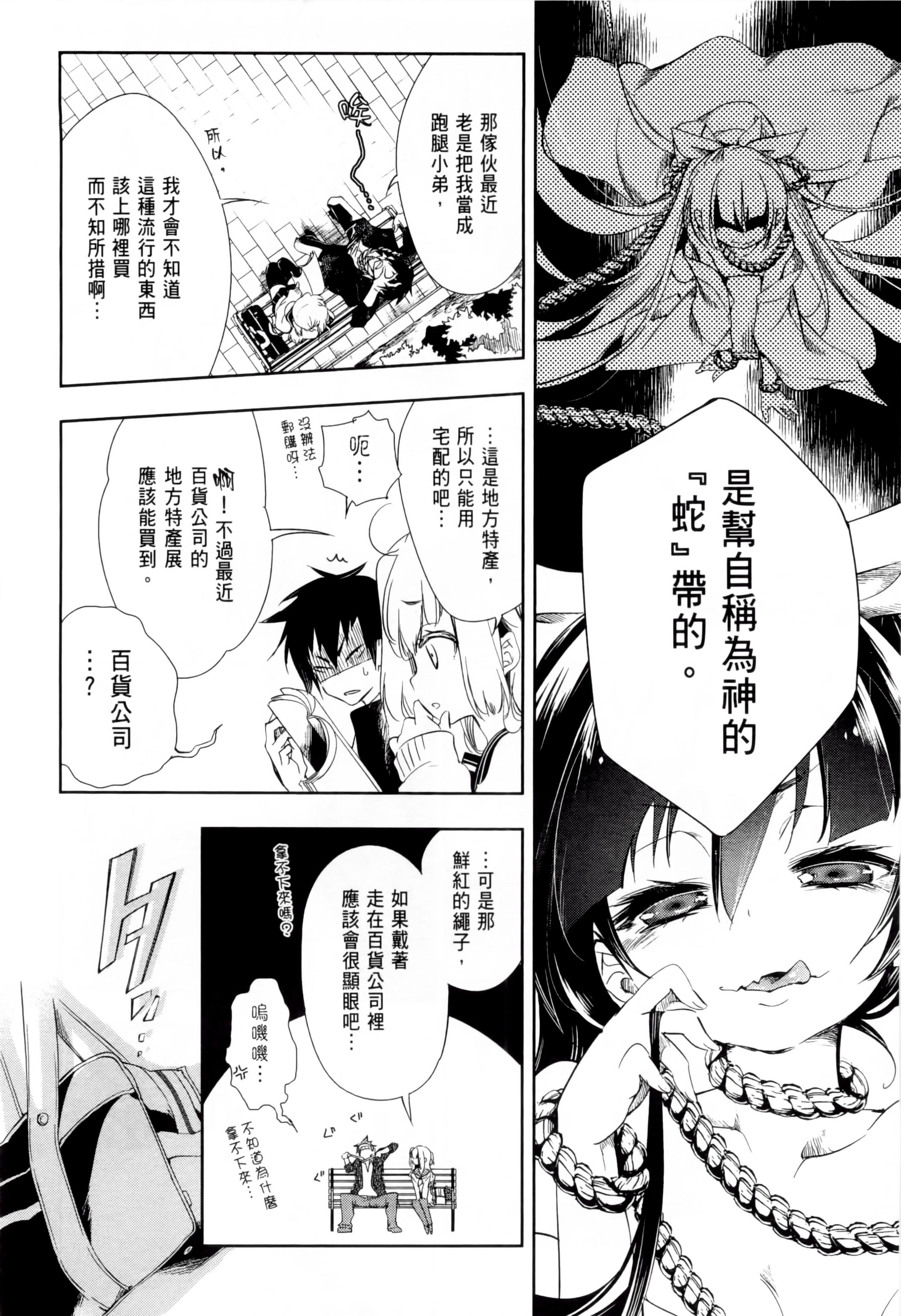 第112页