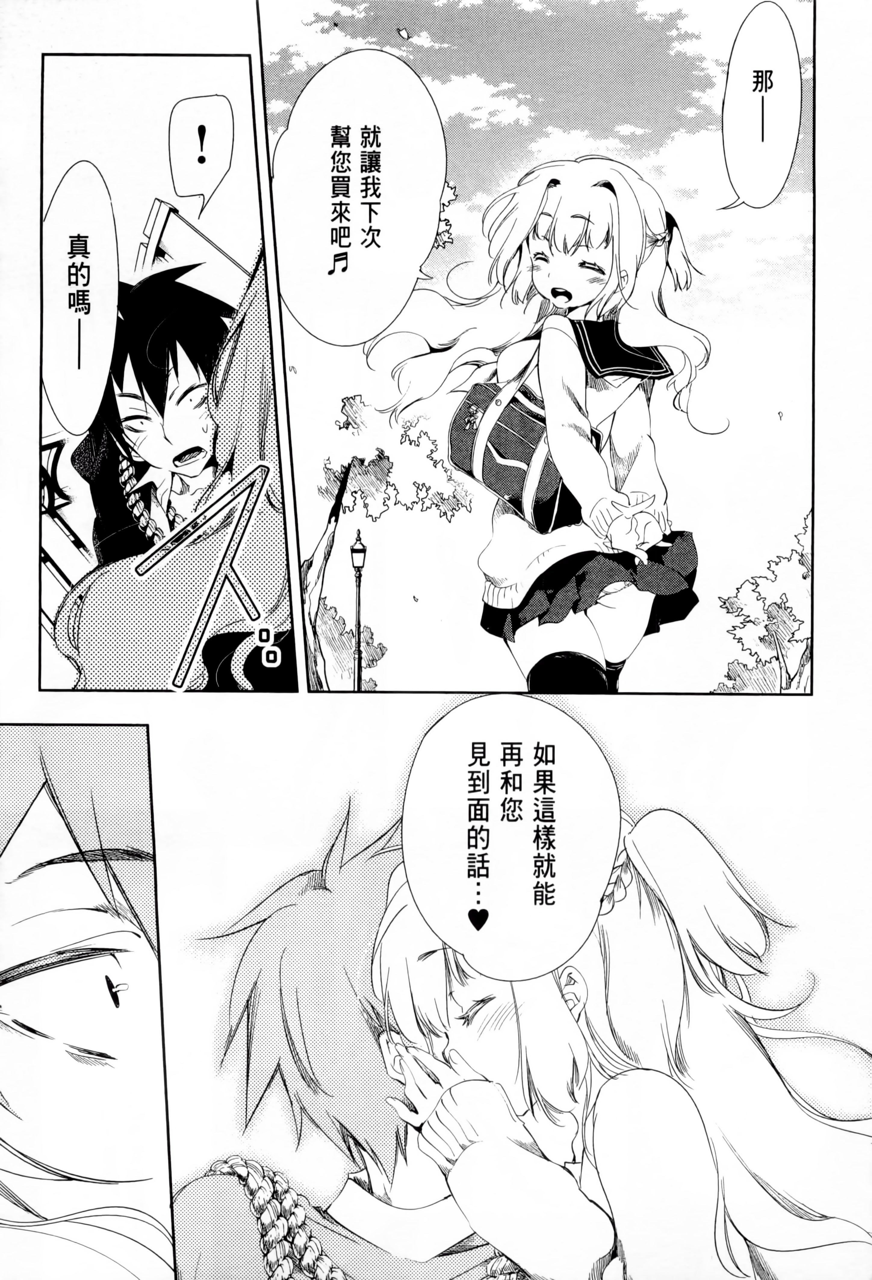 第113页