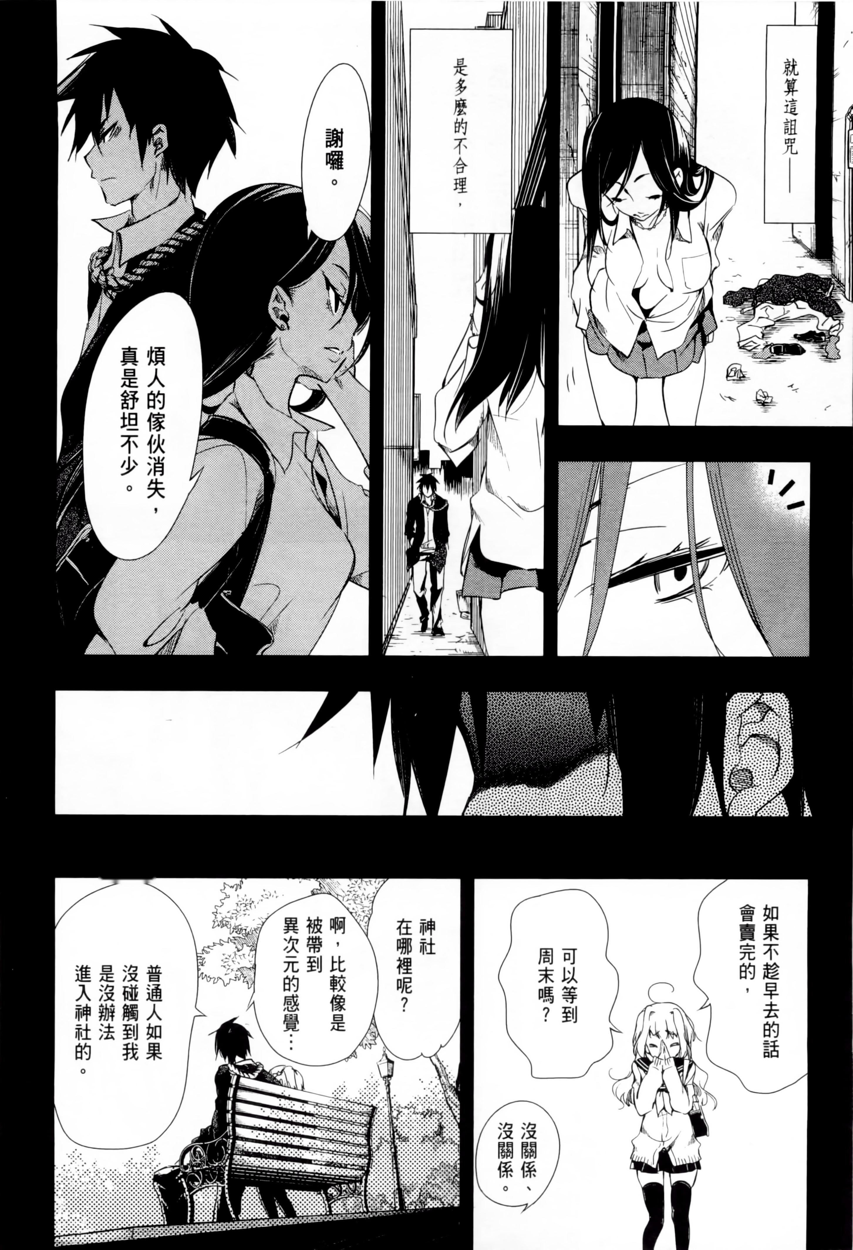 第116页