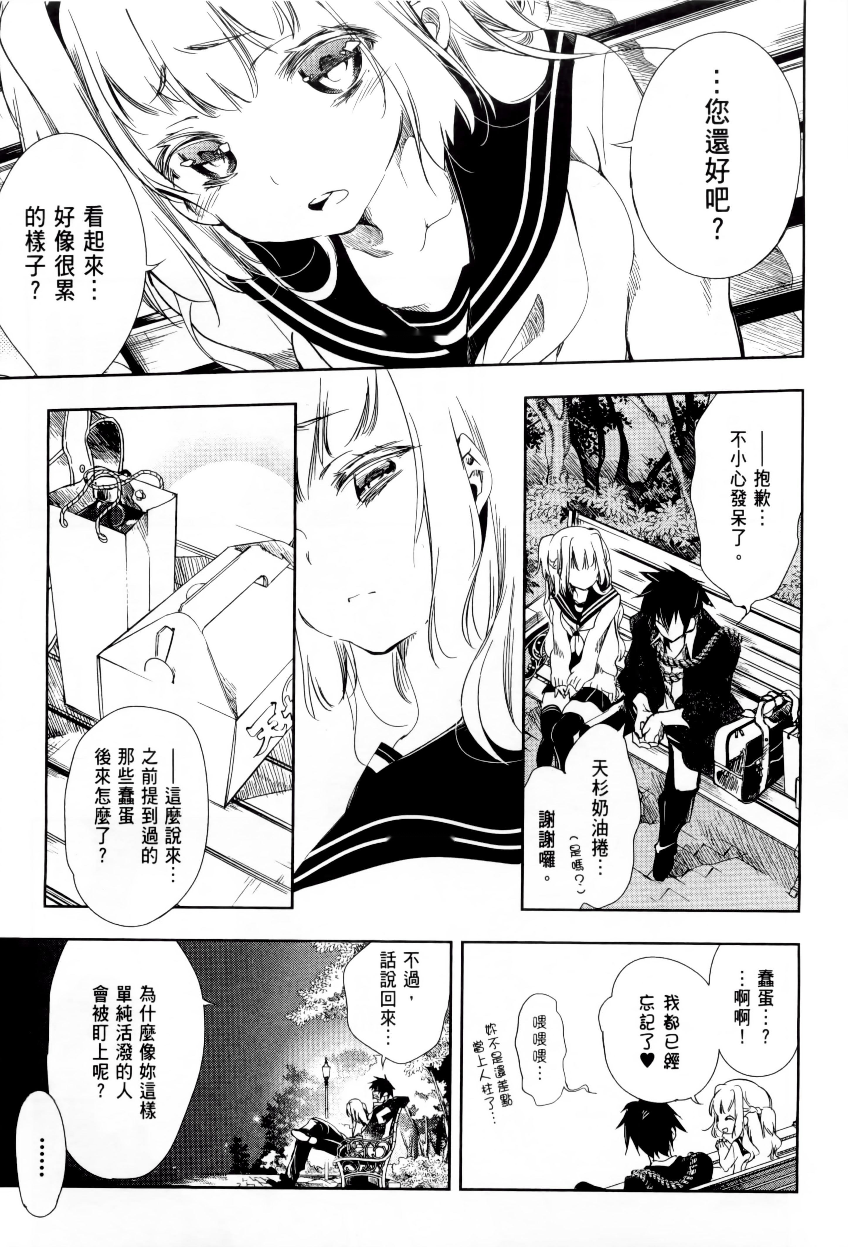 第119页