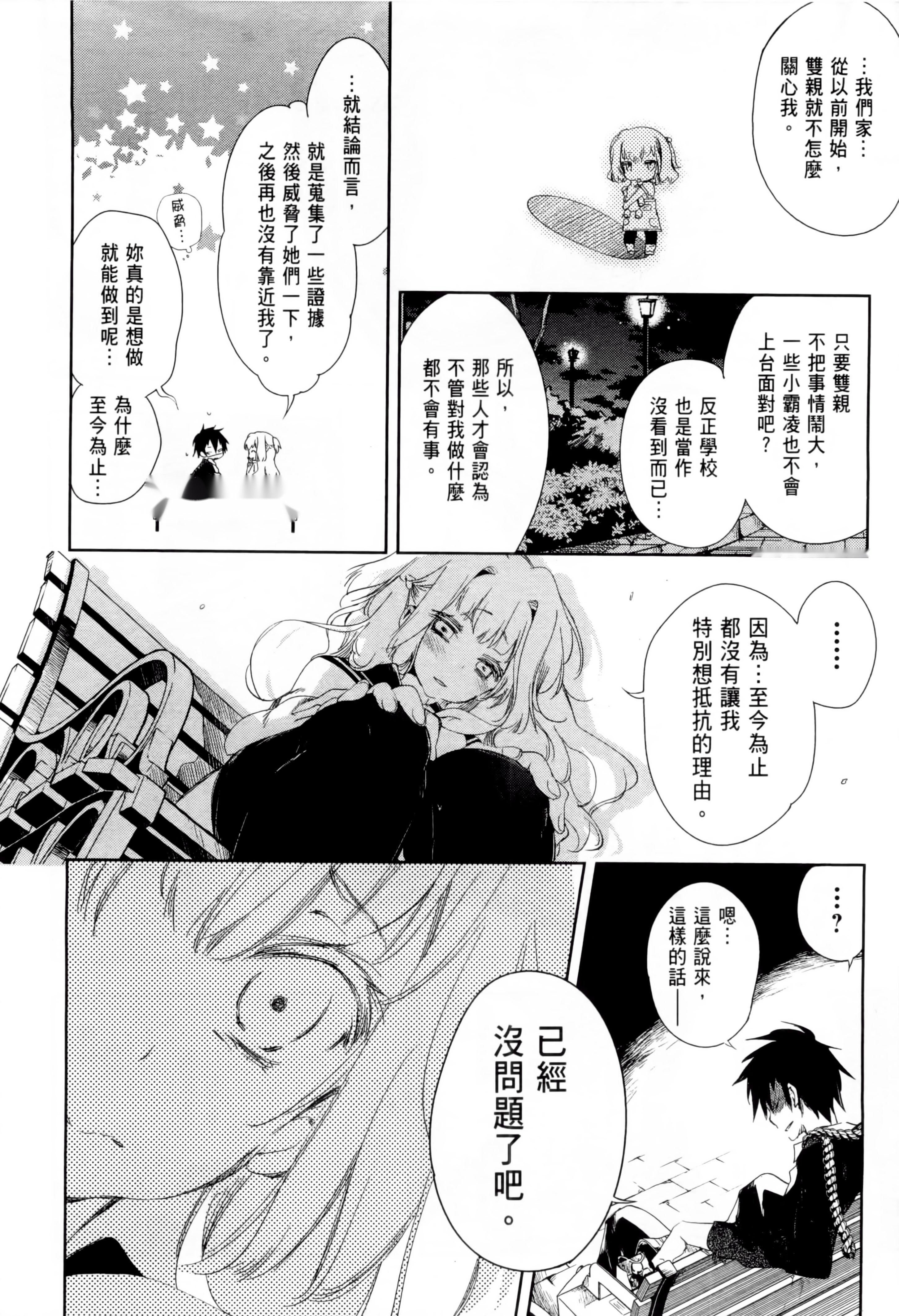 第120页