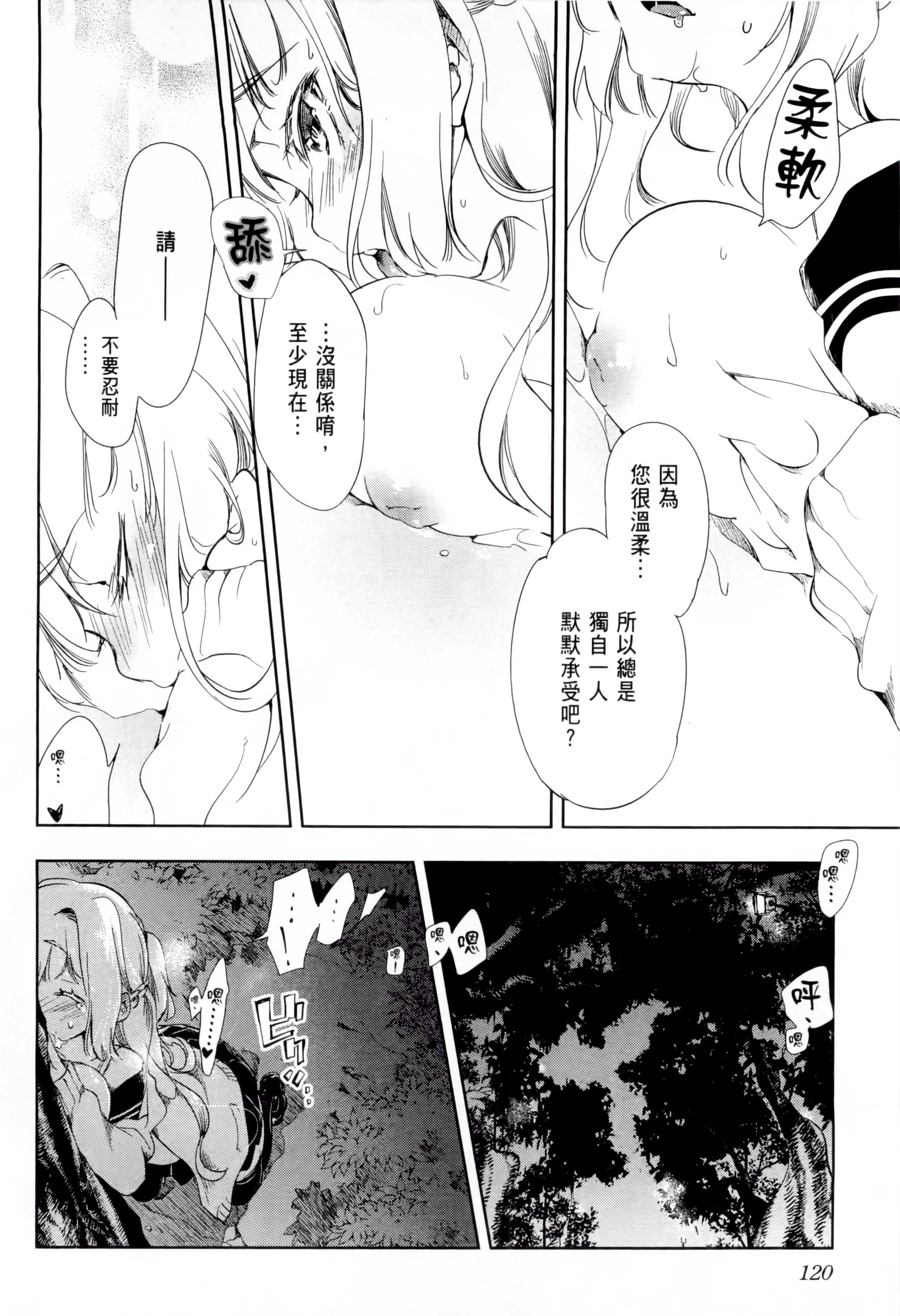 第124页