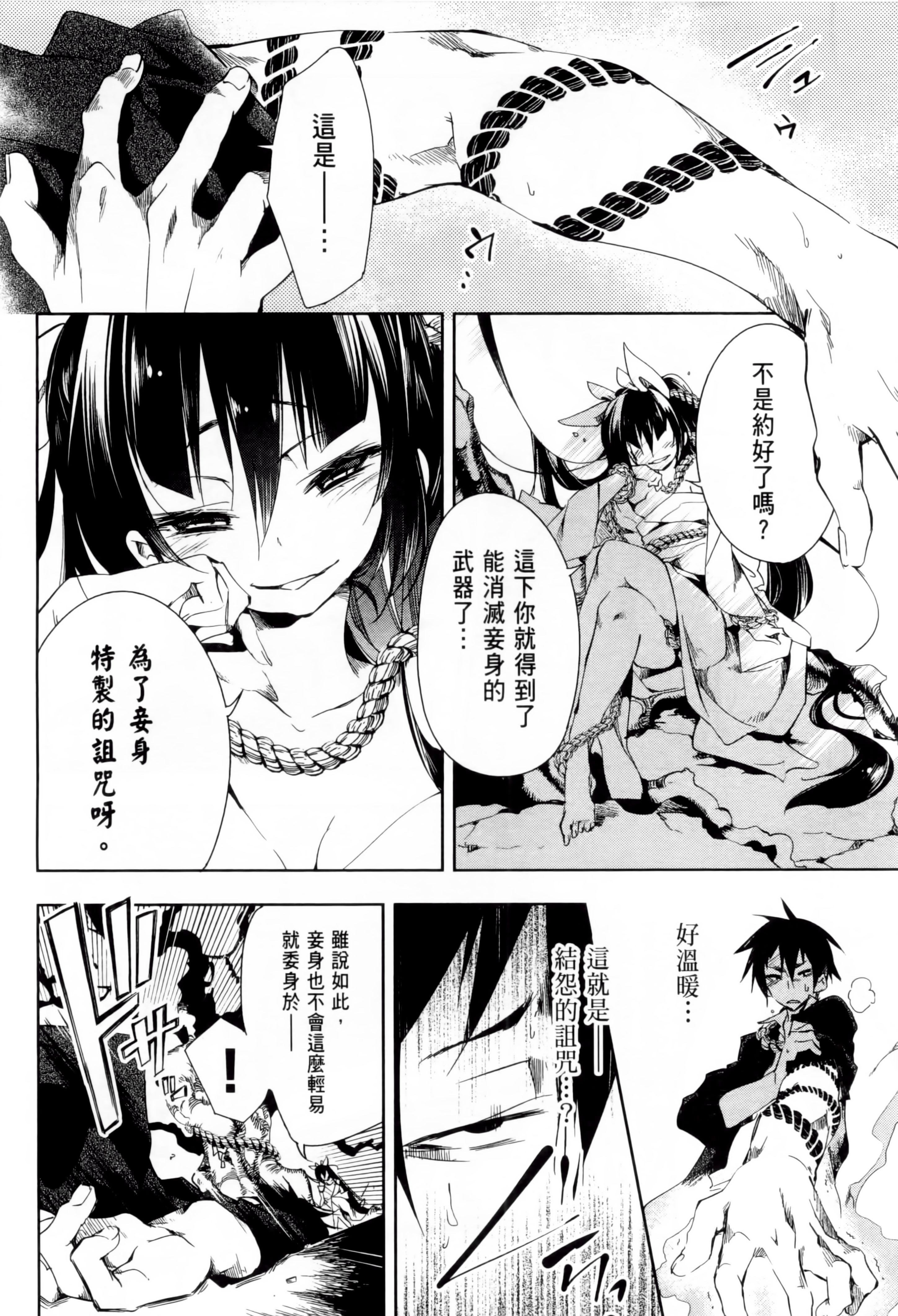 第134页