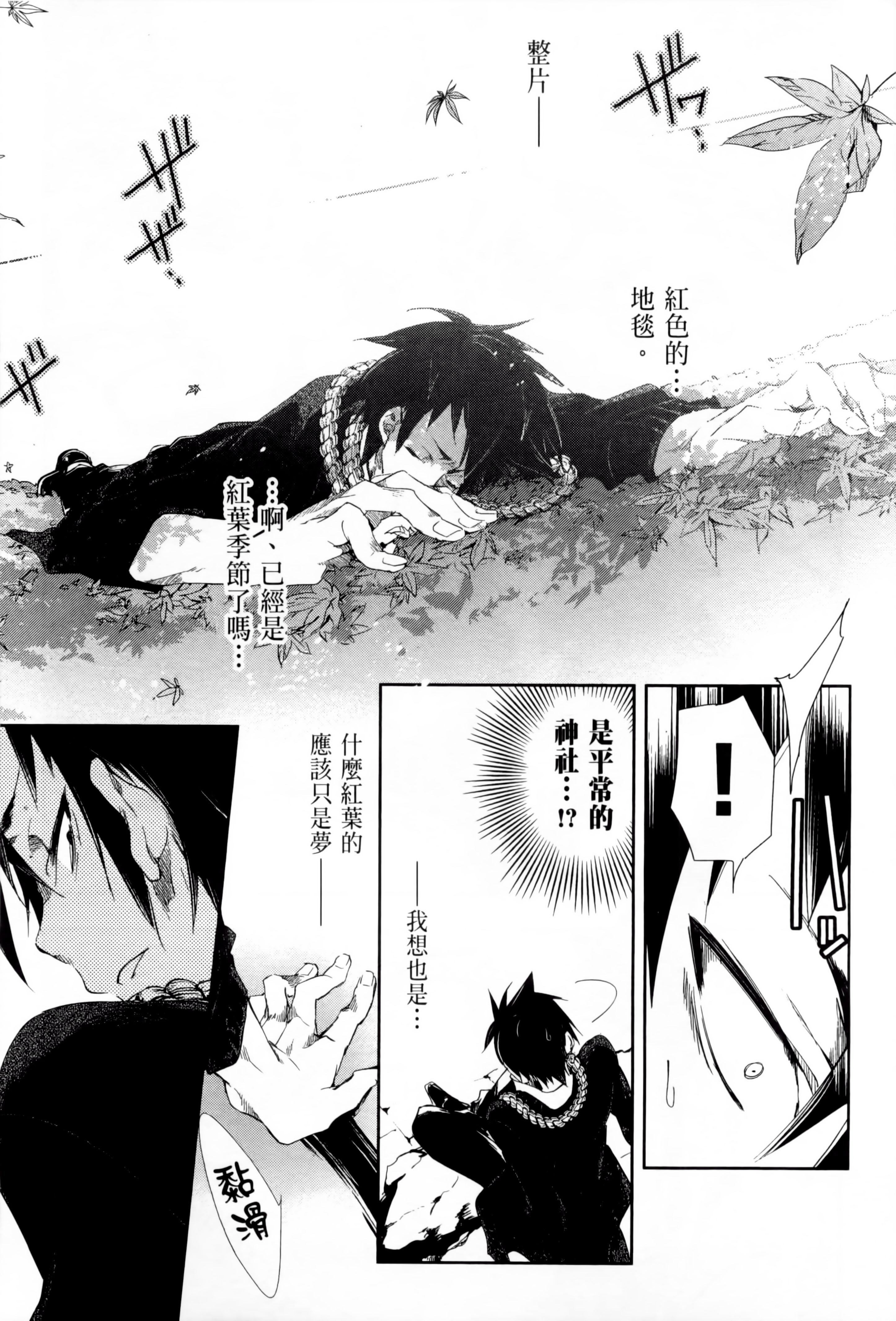 第141页